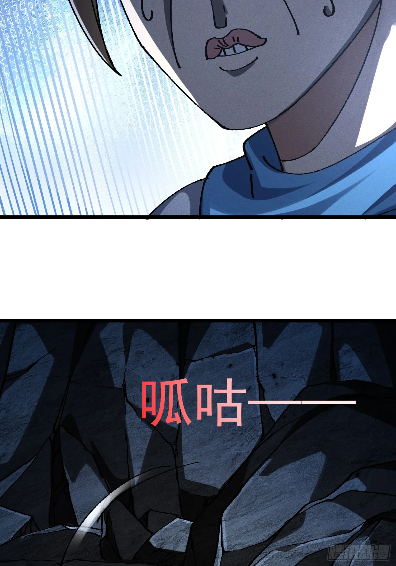 15.不该出现之物36