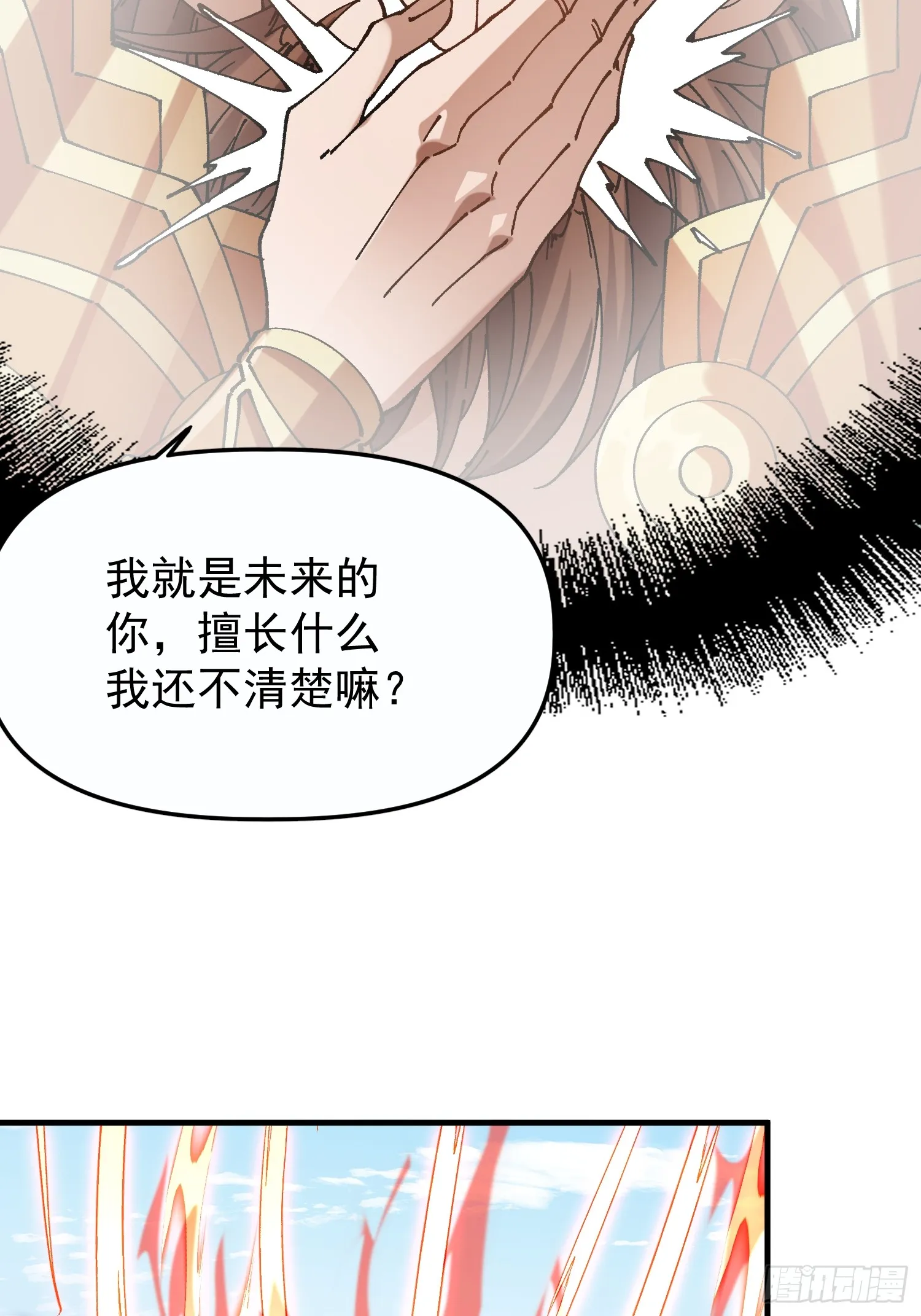 04.公平竞争8