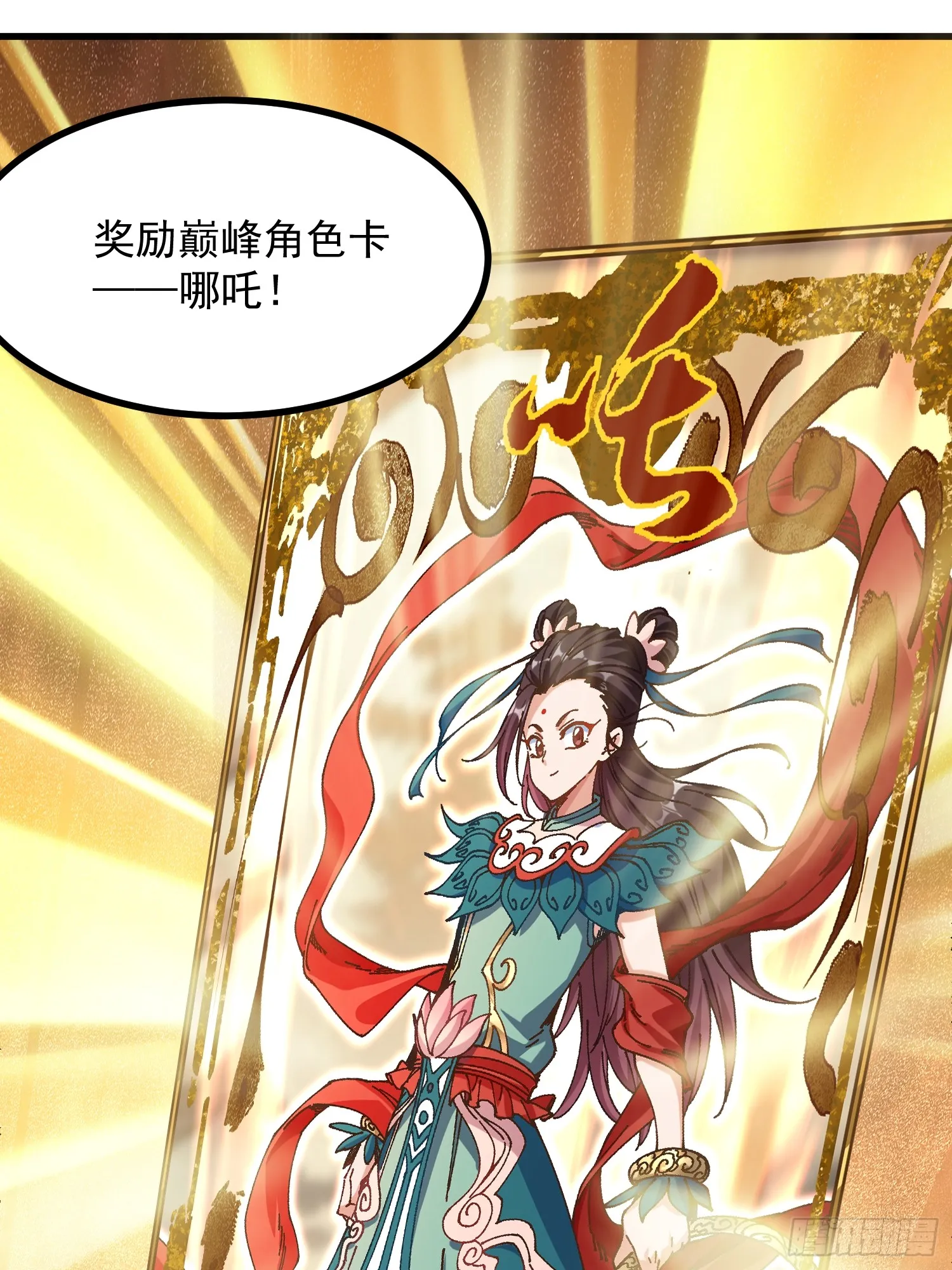 05.大道本不全75