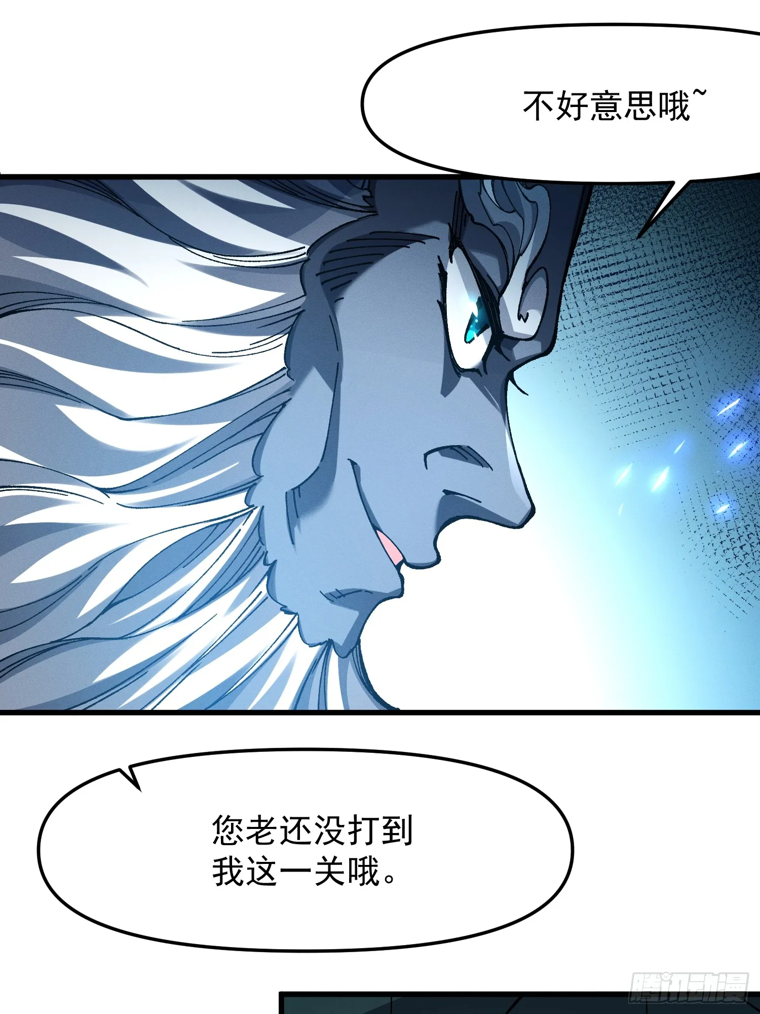 22.最强召唤57