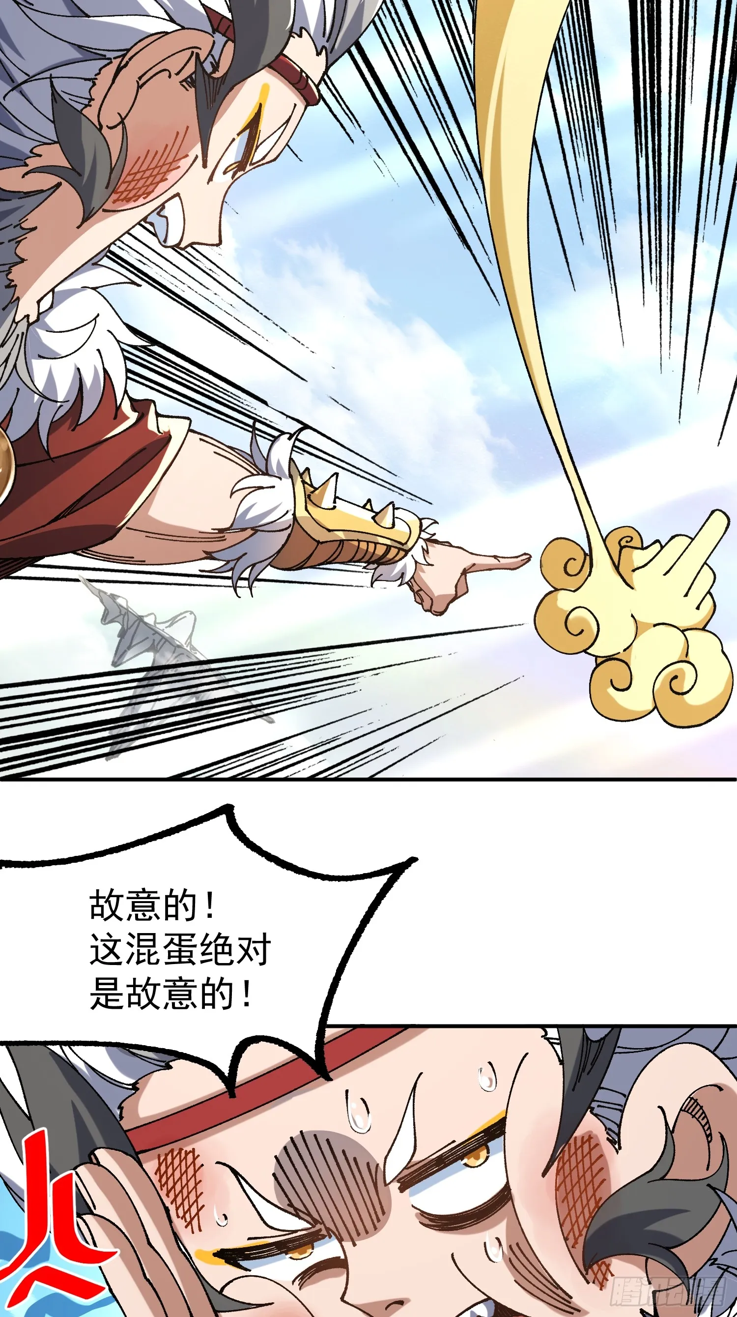 04.公平竞争22