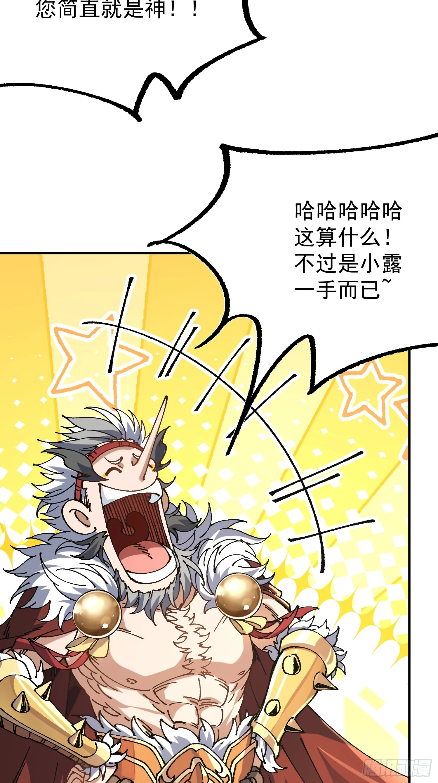 04.公平竞争35