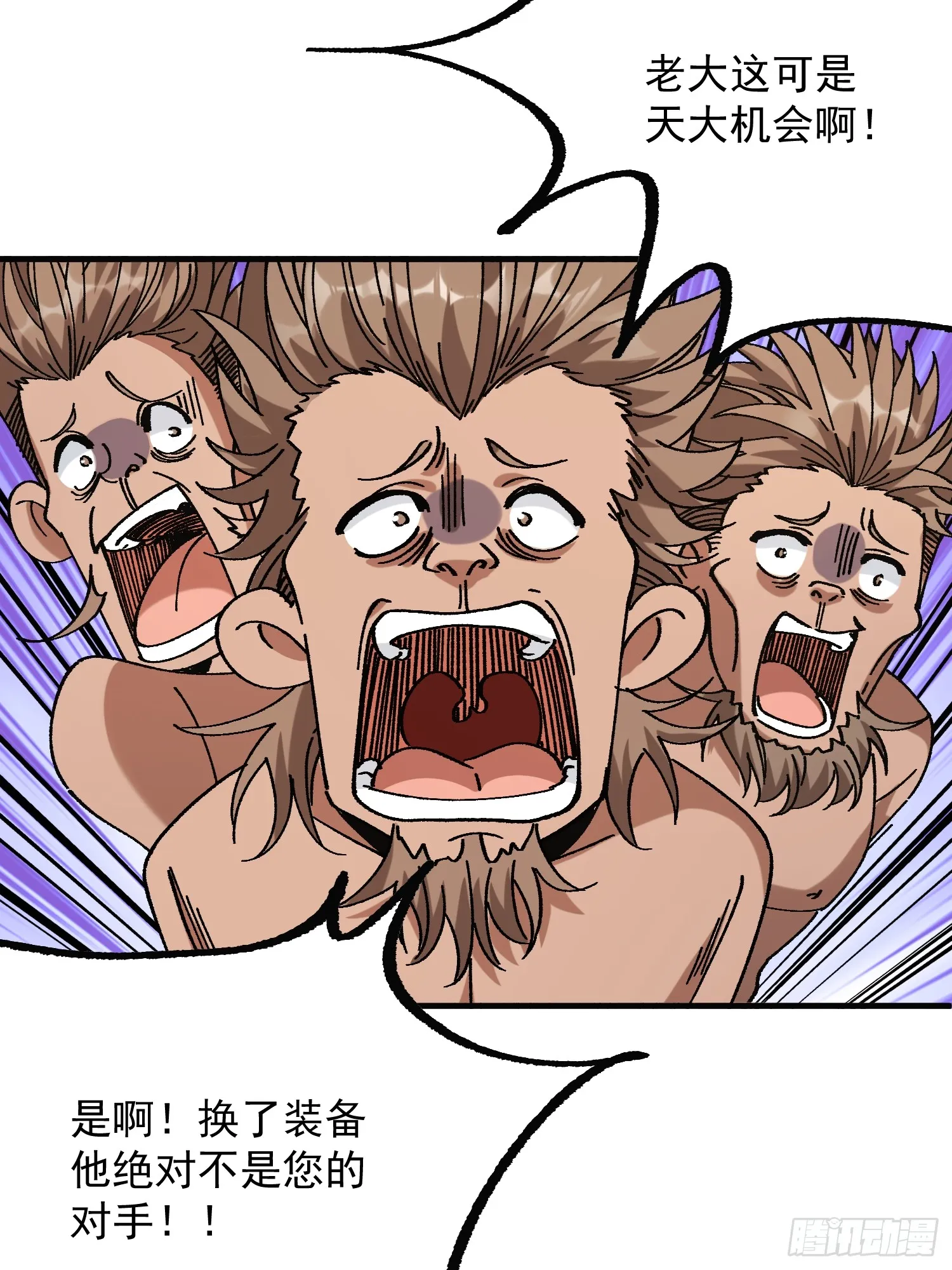 05.大道本不全12