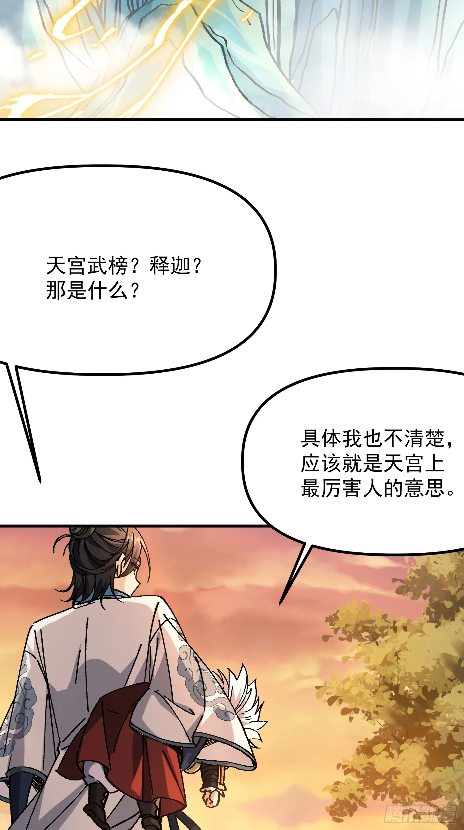 09.一起进城35