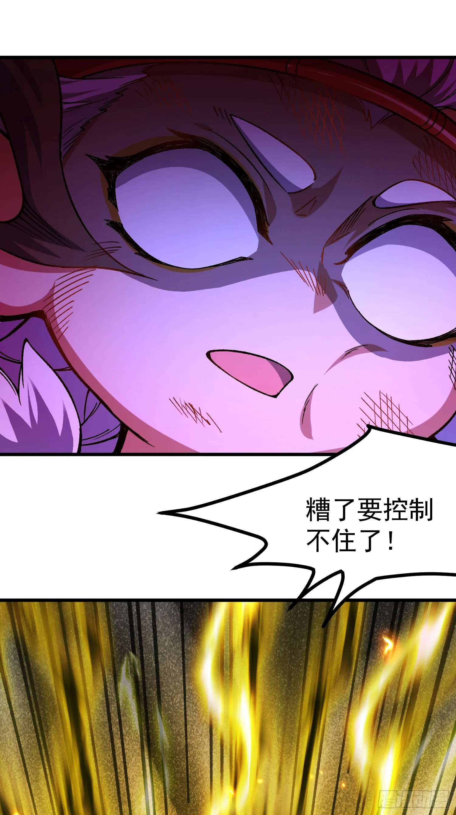 08.不打不相识71
