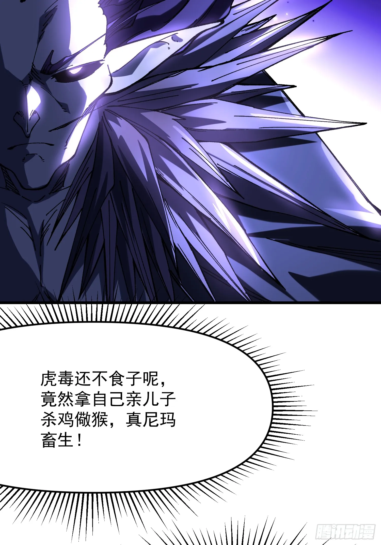 21.当众立威41