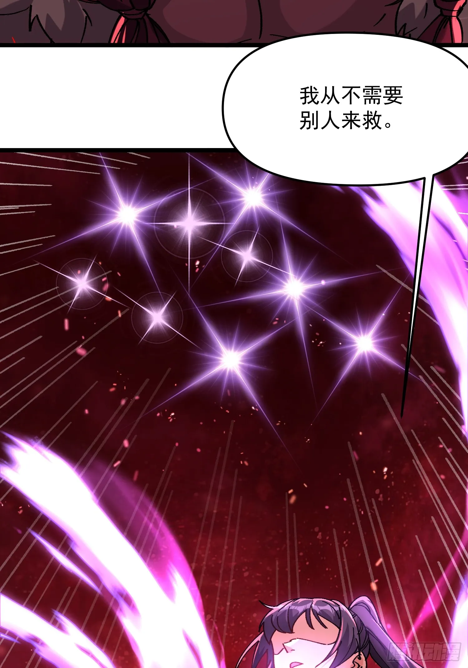 10.淫魔VS玄女7