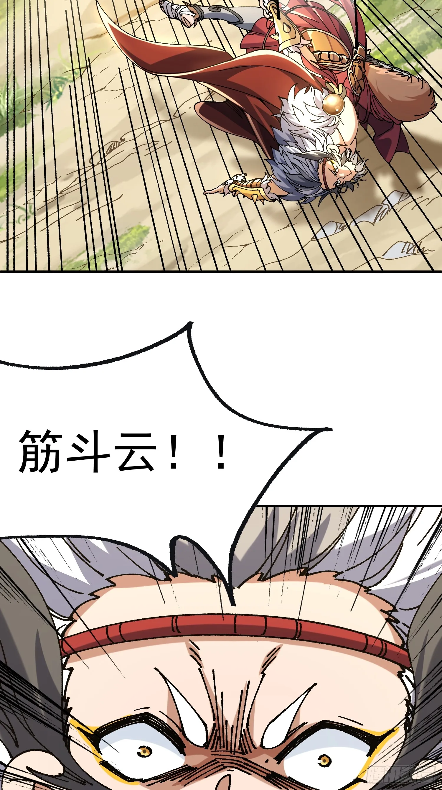 04.公平竞争12