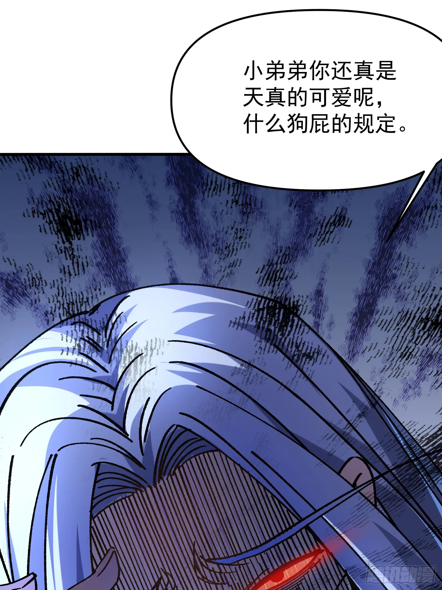 01.要死要死！！73