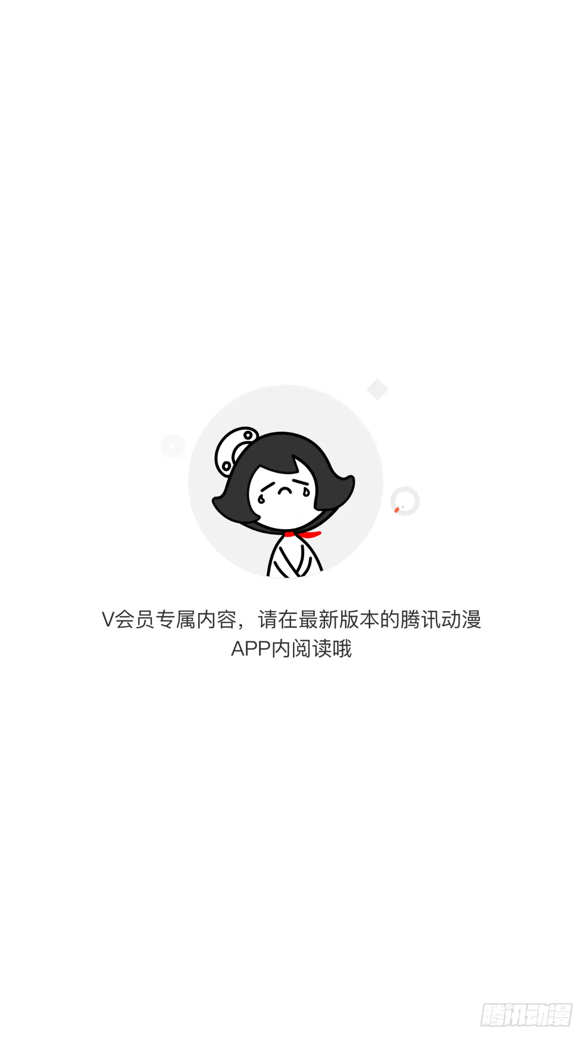38.涅槃境0