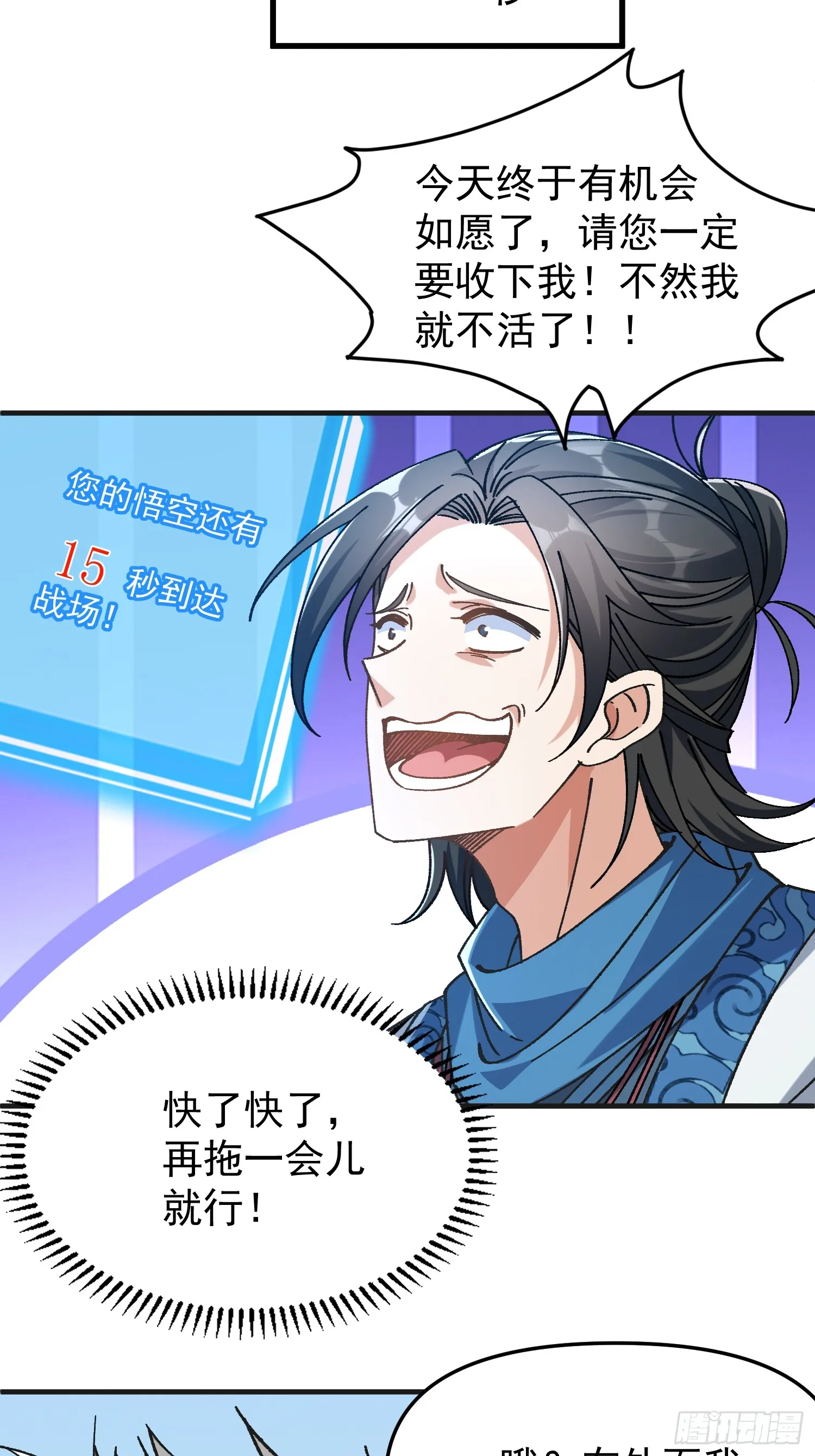 02.看你不顺眼65