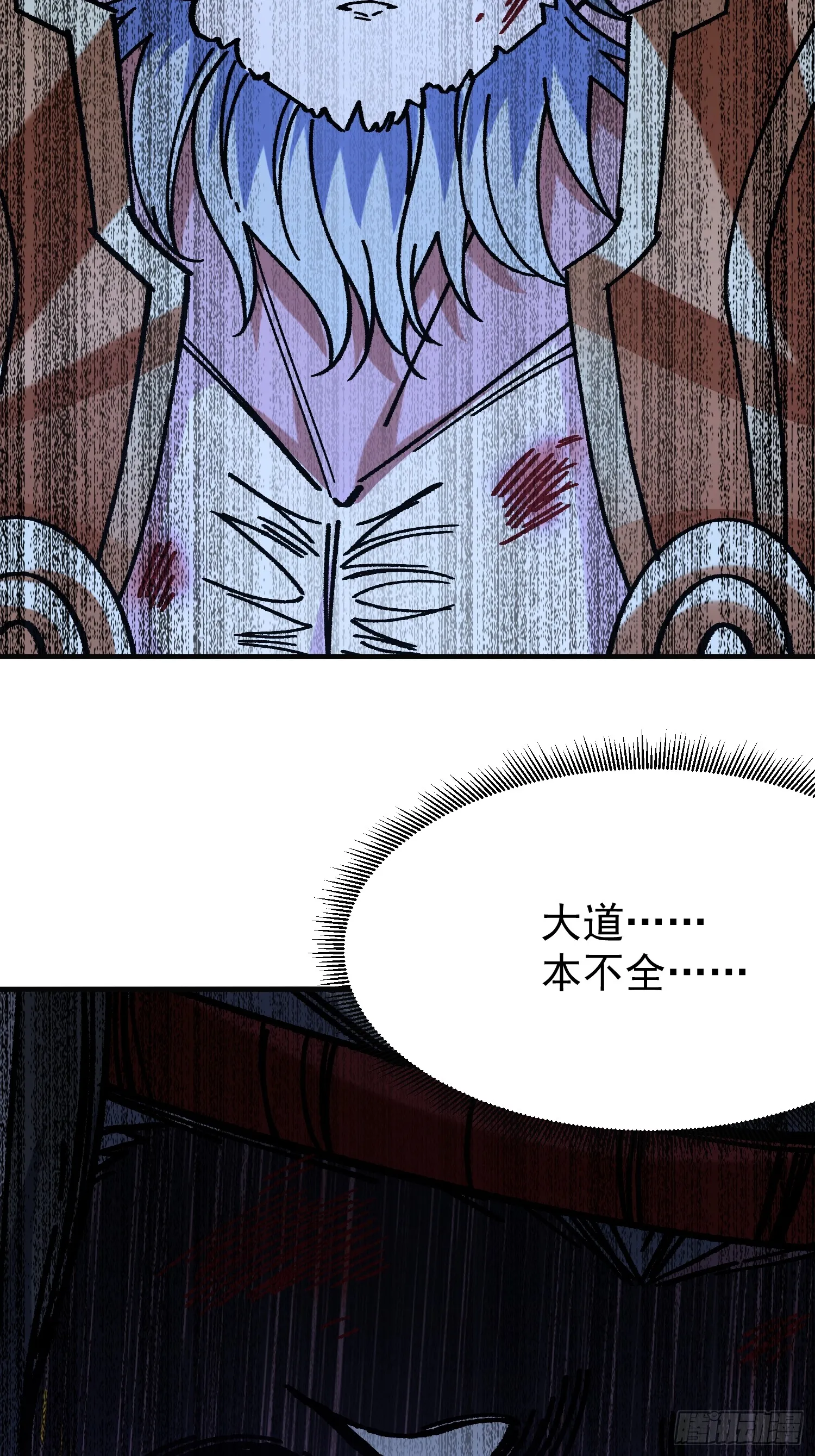 05.大道本不全62