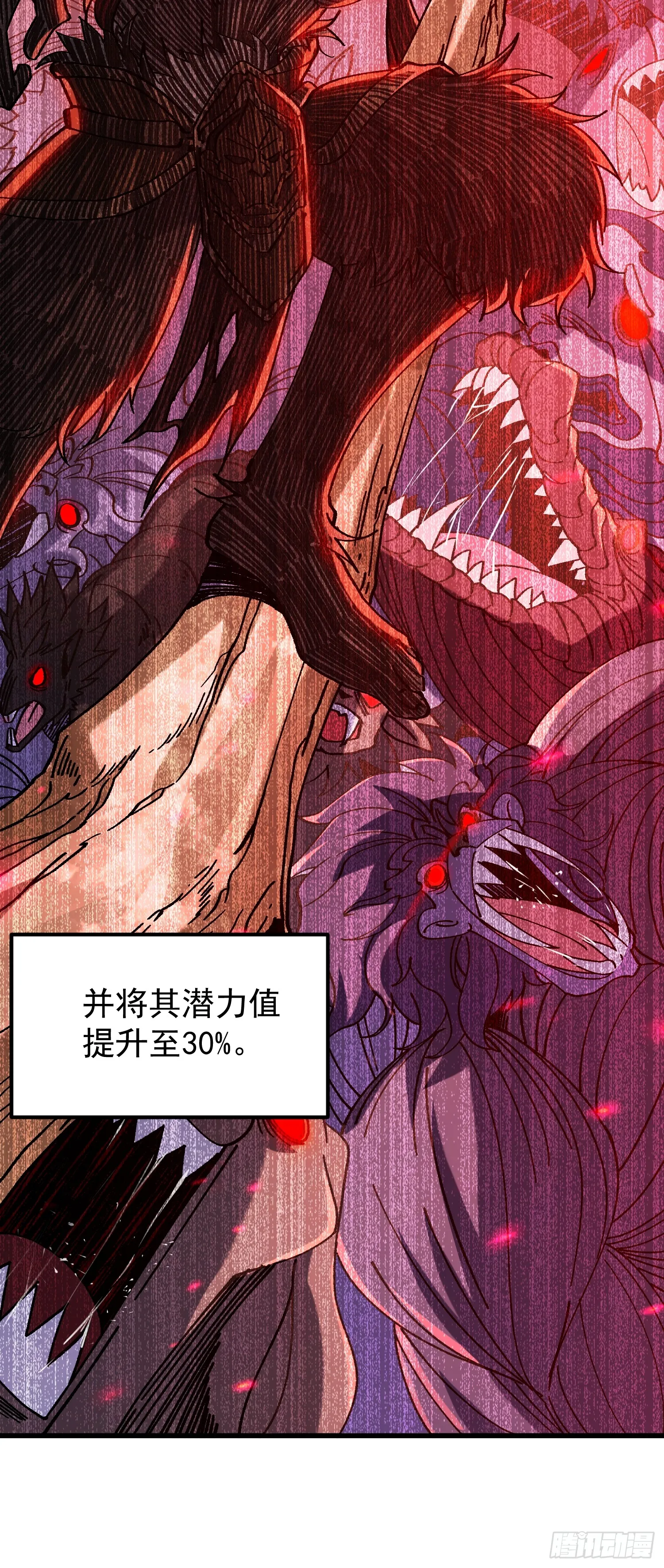 01.要死要死！！48