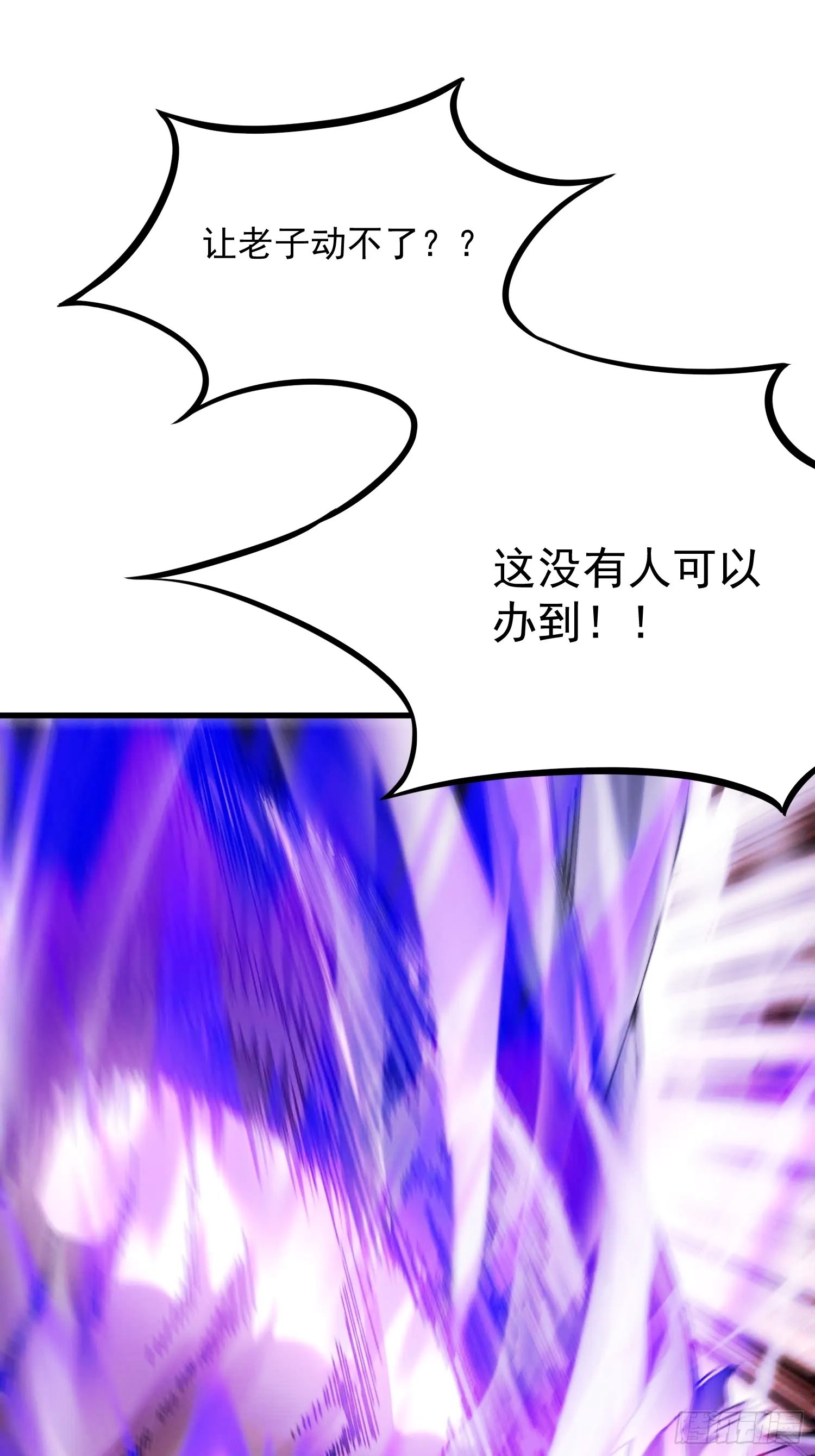 19.雌雄同体2