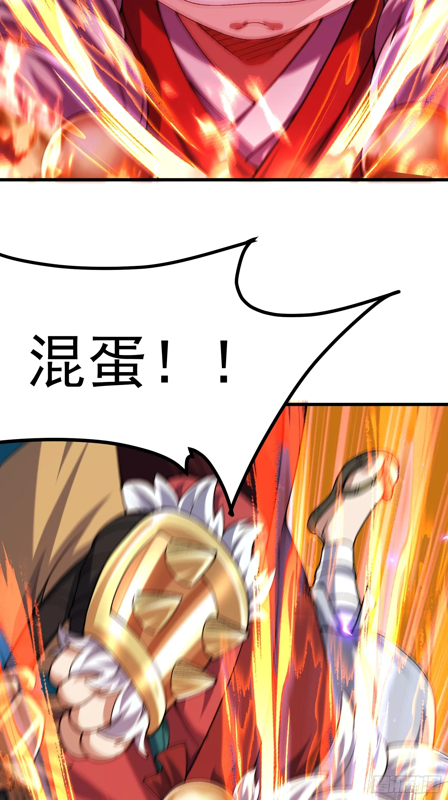 07.替天行道！21
