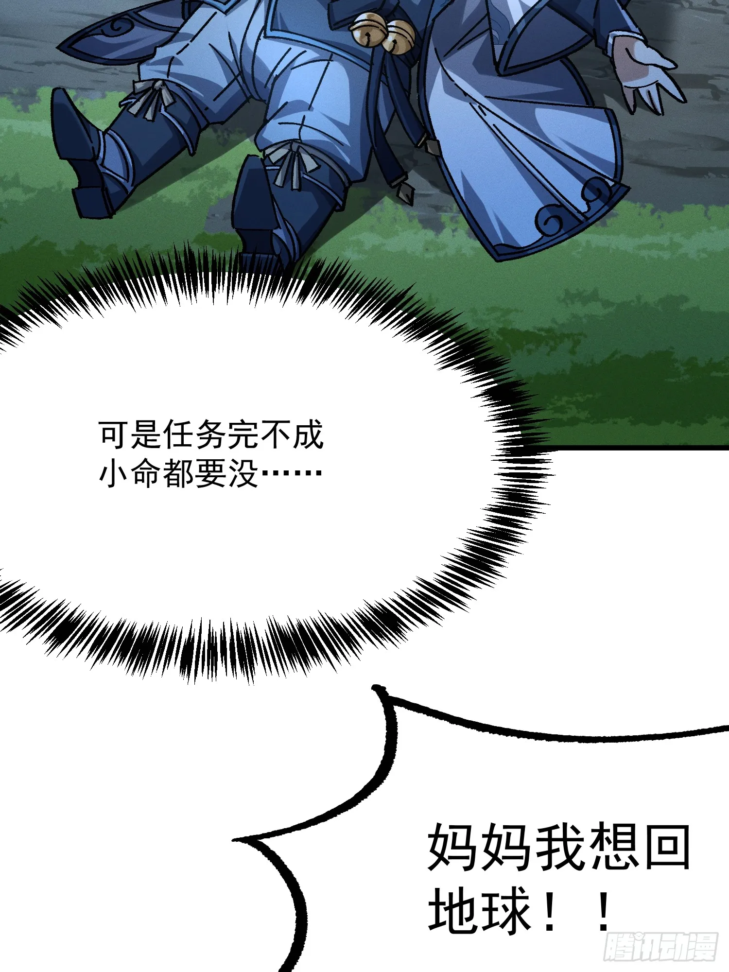 15.不该出现之物22