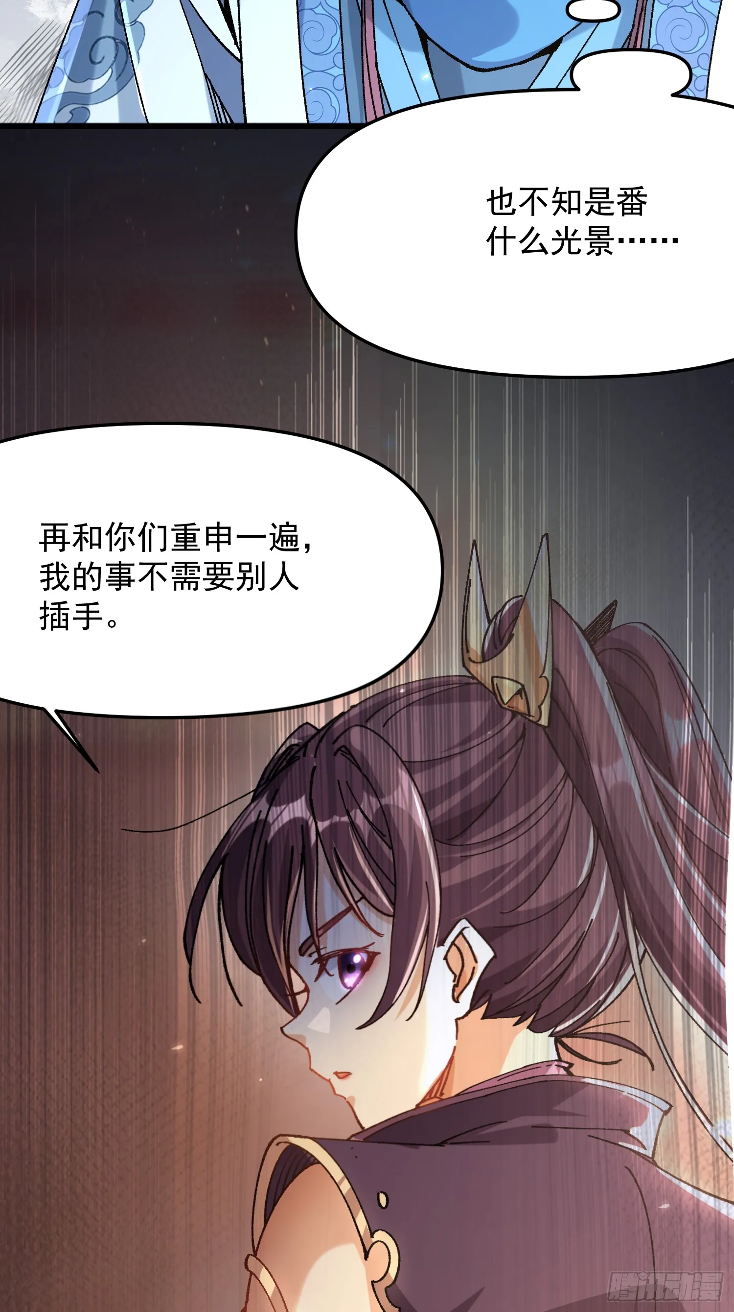 09.一起进城53