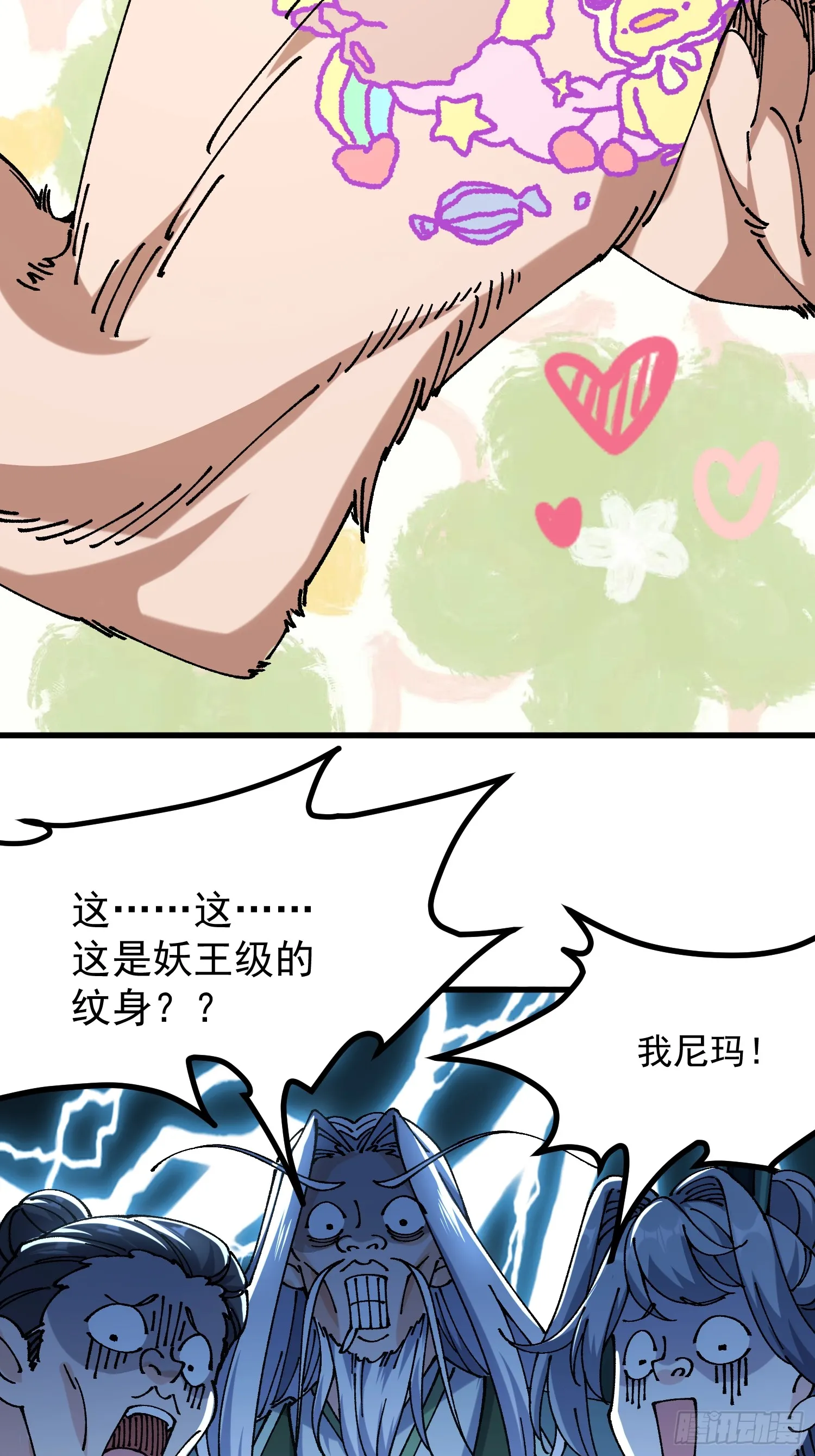 05.大道本不全23