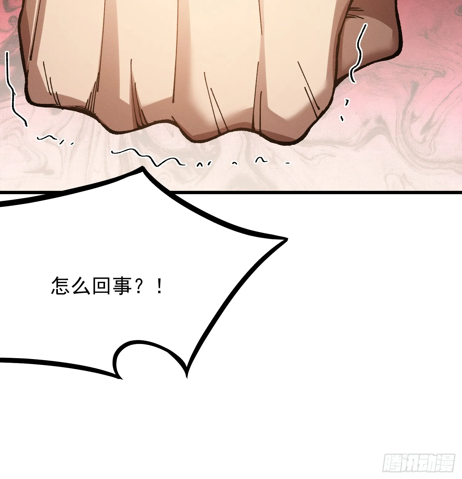 18.疯批63