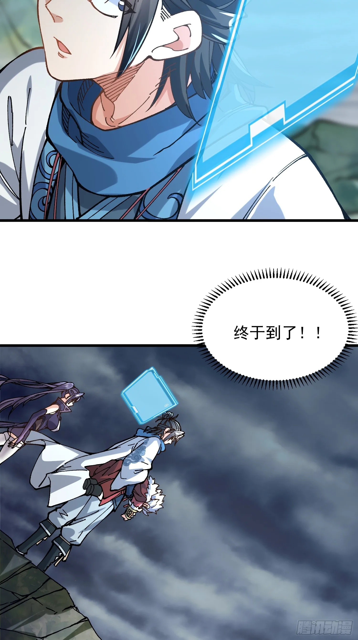 14.少年阎王70
