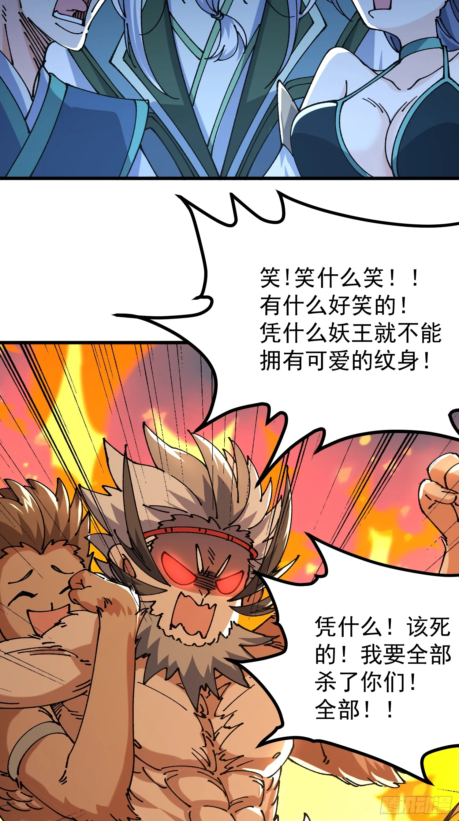 05.大道本不全24