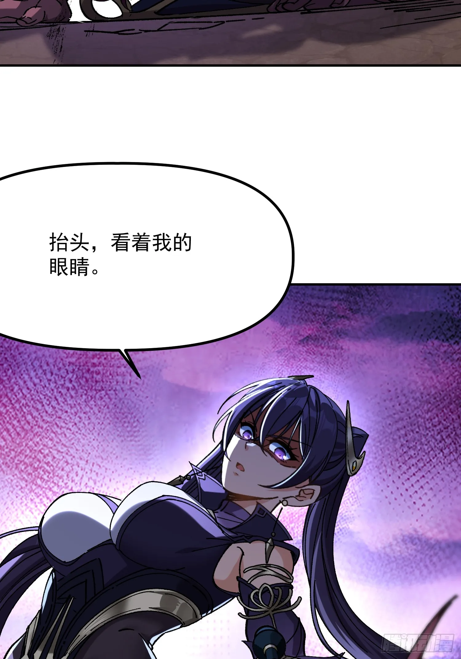 10.淫魔VS玄女51