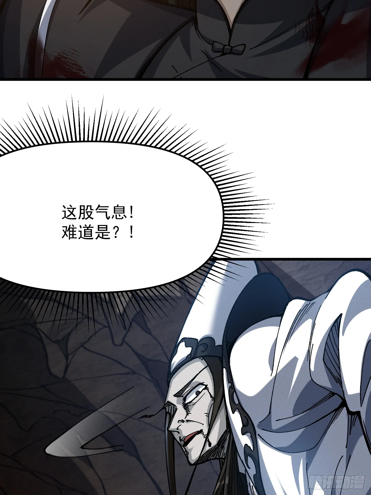 18.疯批65