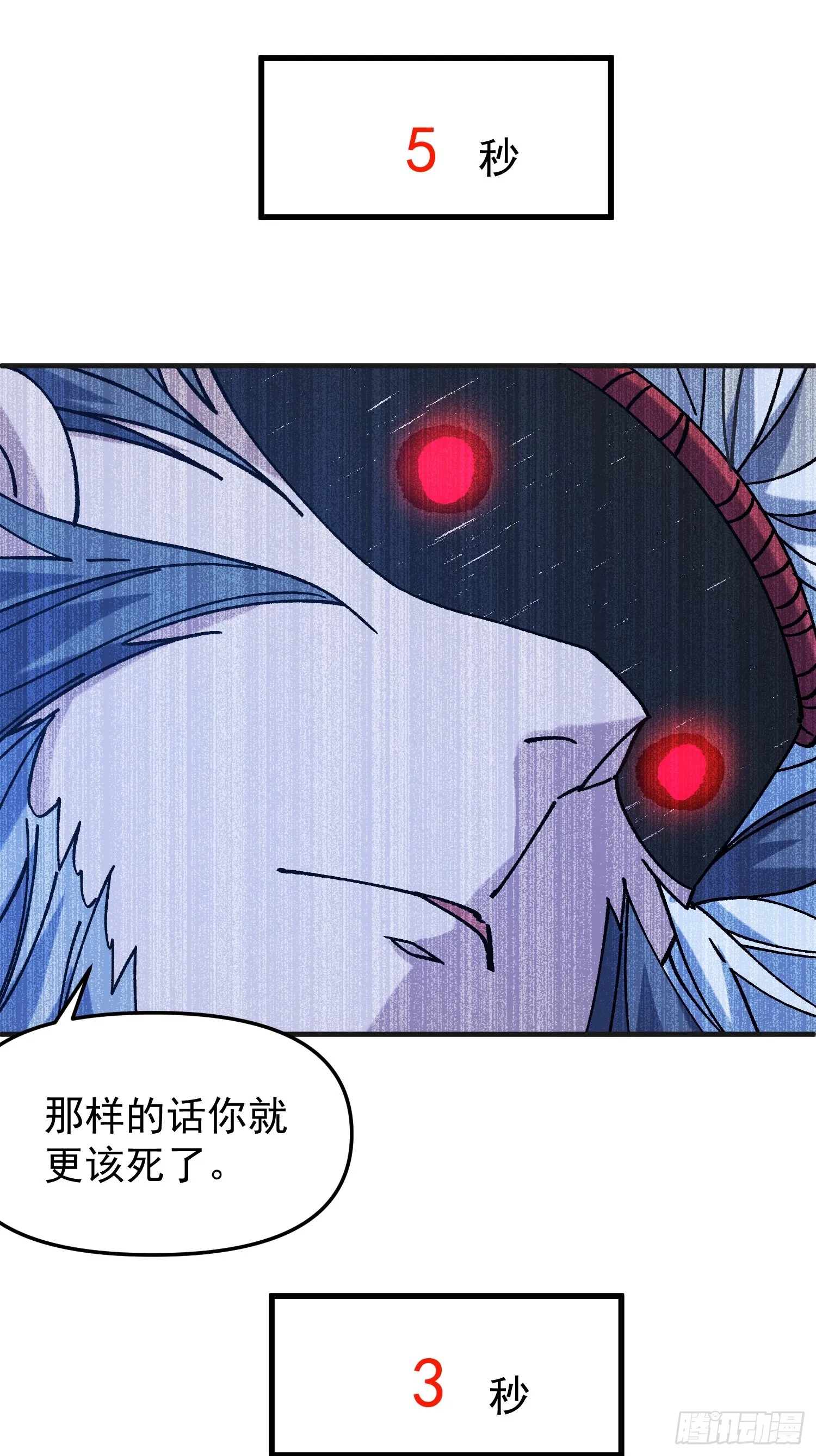 02.看你不顺眼67