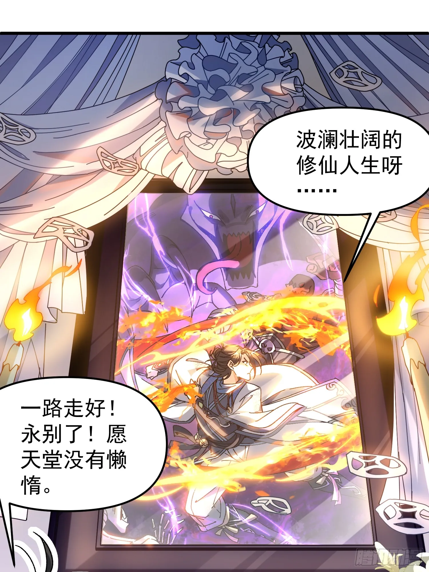 01.要死要死！！14