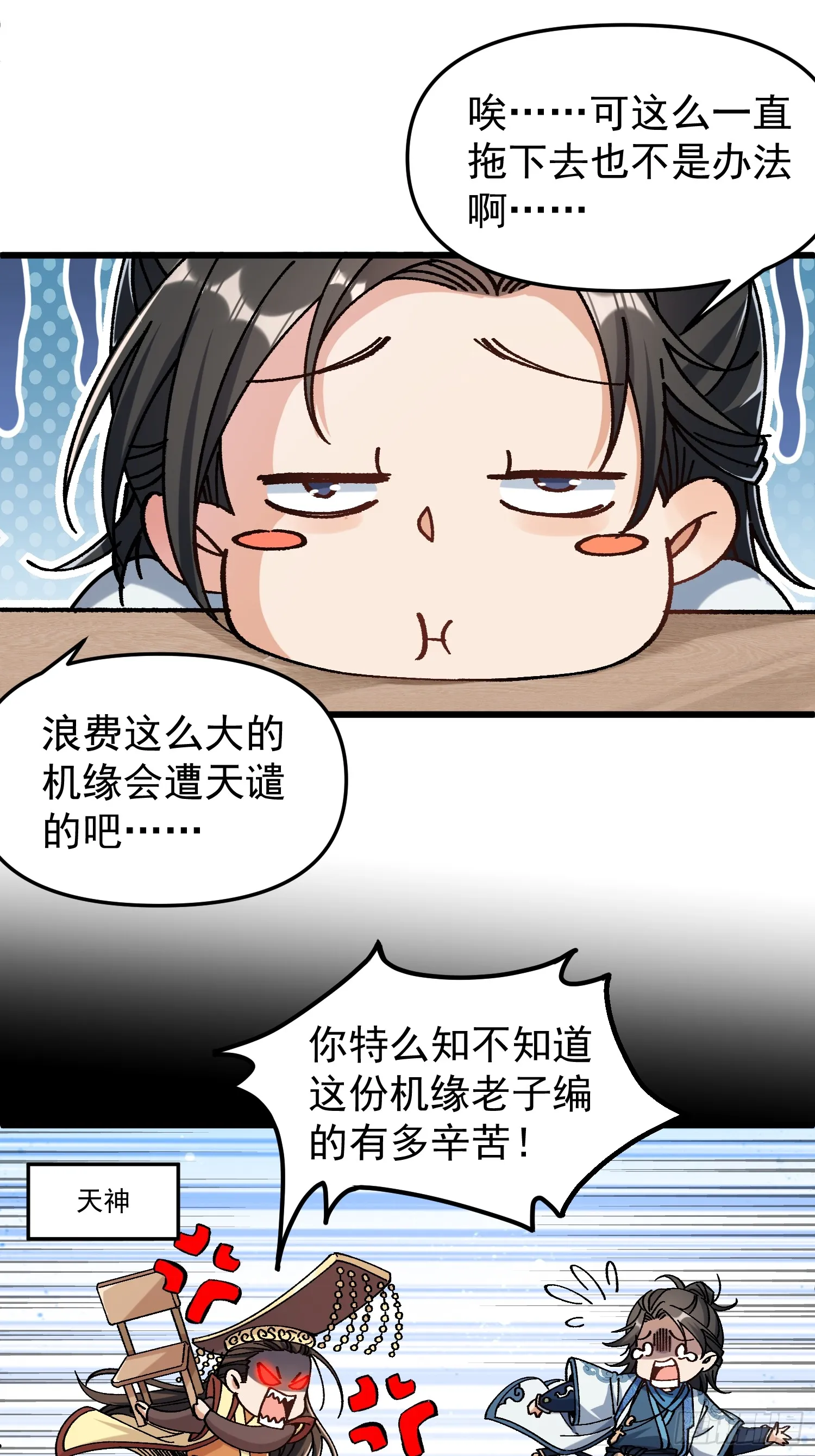 01.要死要死！！10