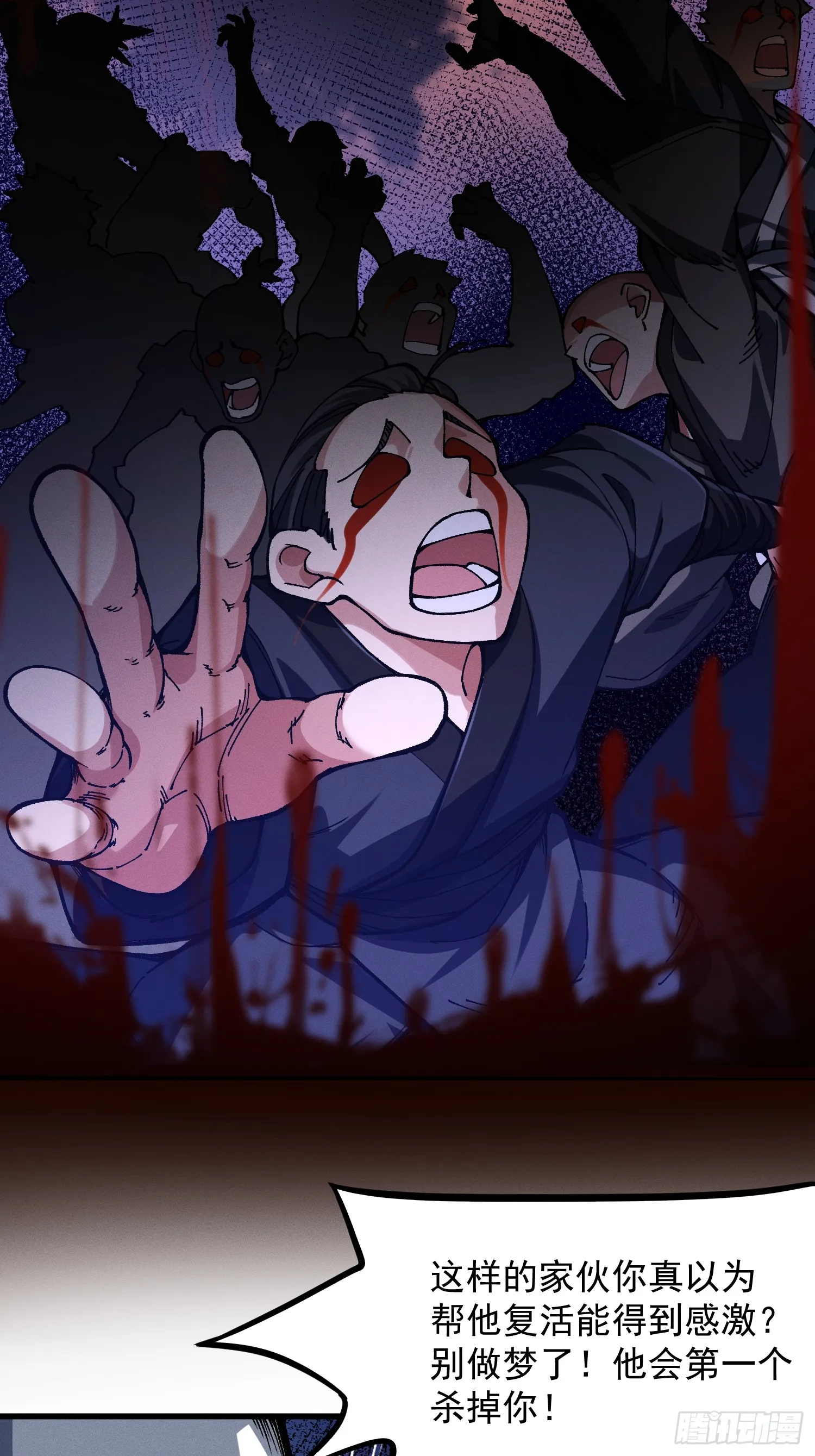 18.疯批16