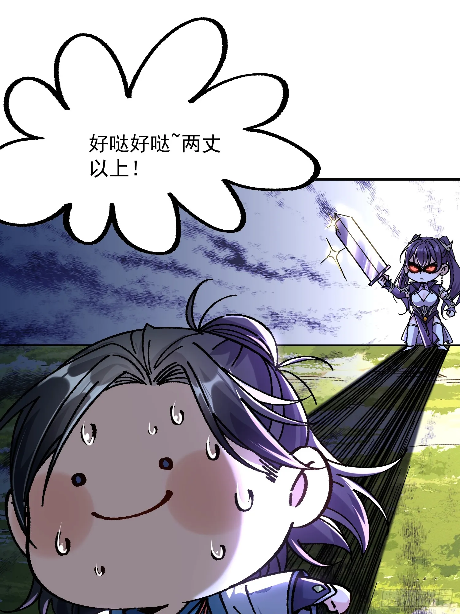 09.一起进城23