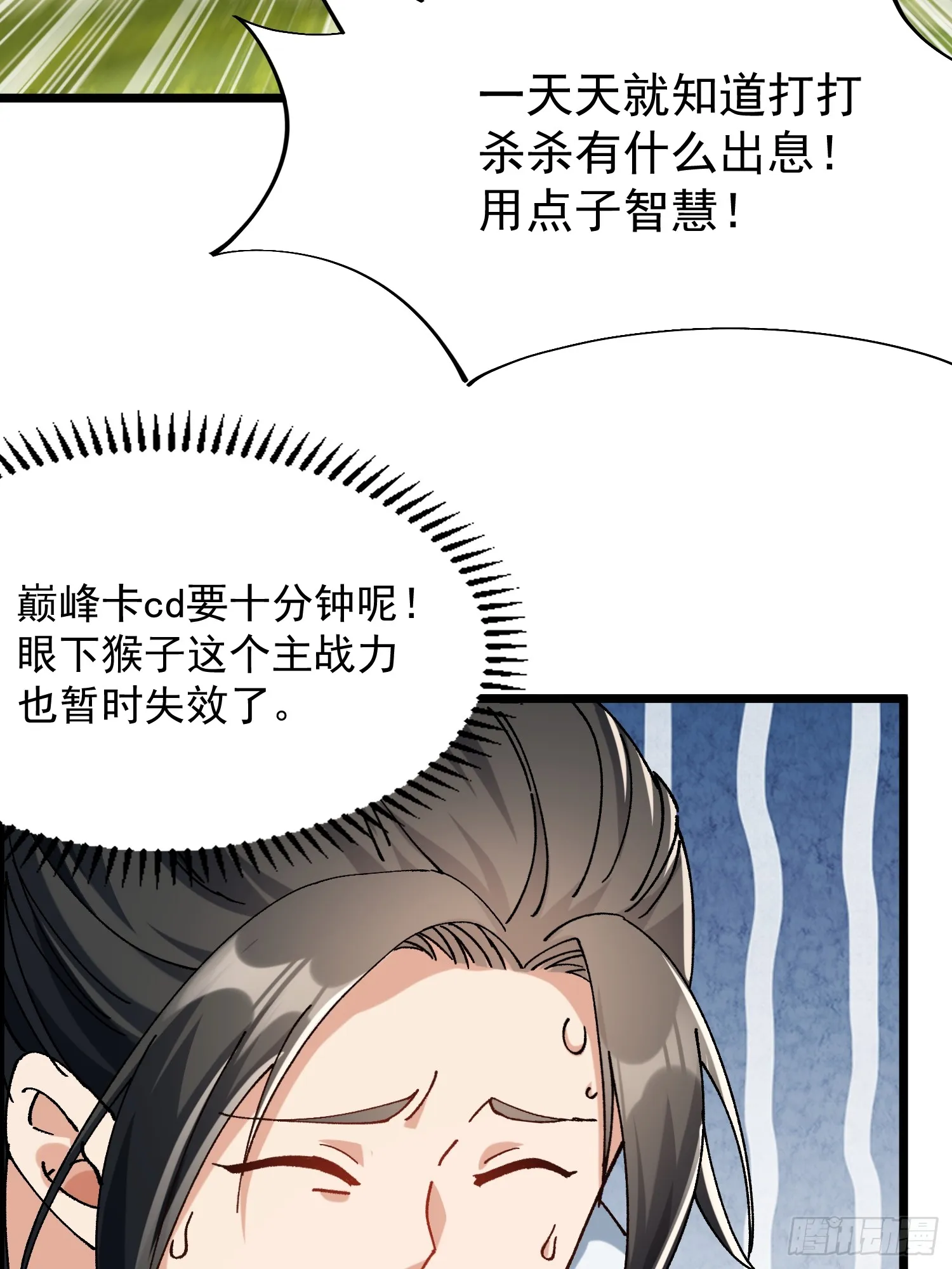 09.一起进城6