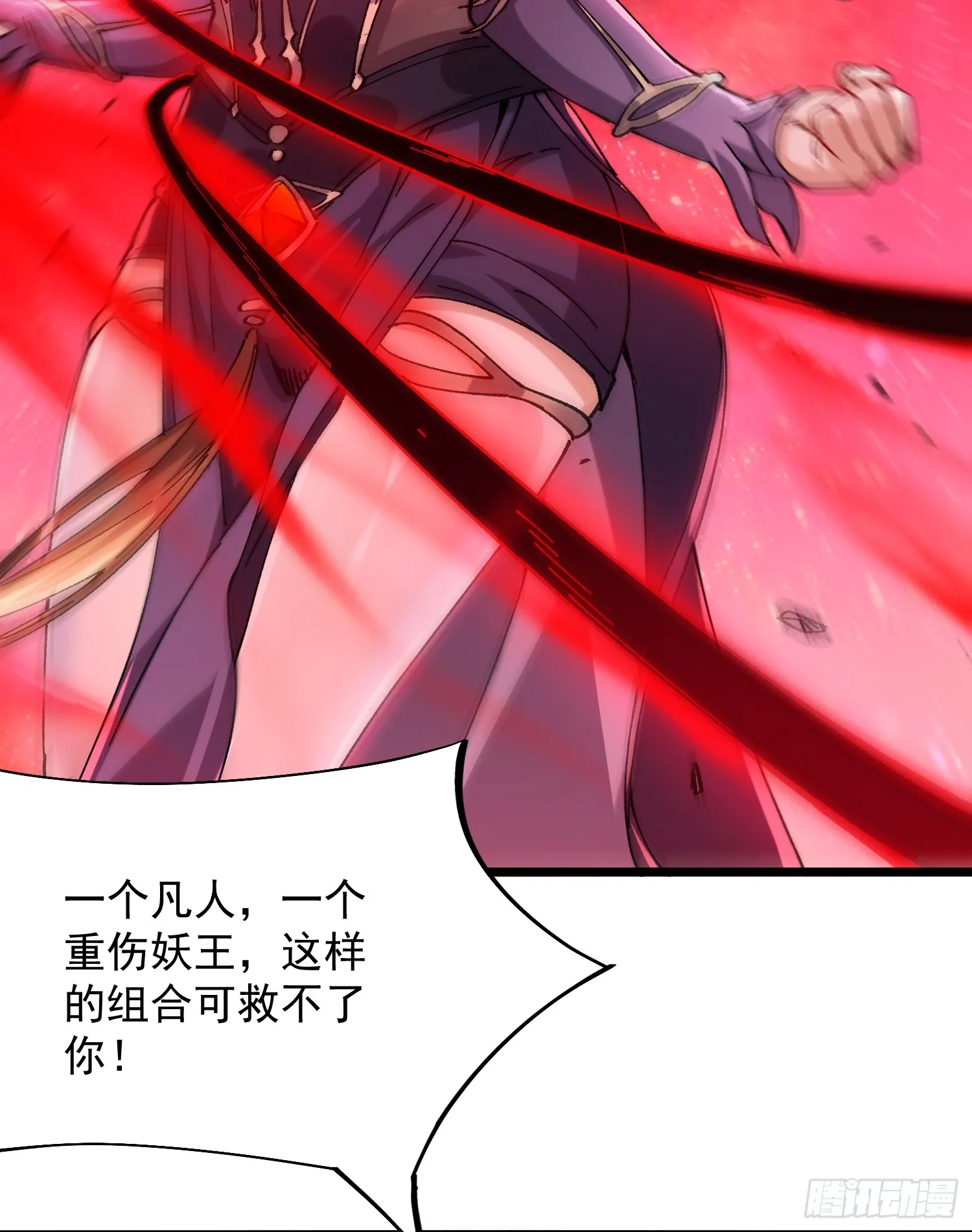 10.淫魔VS玄女5