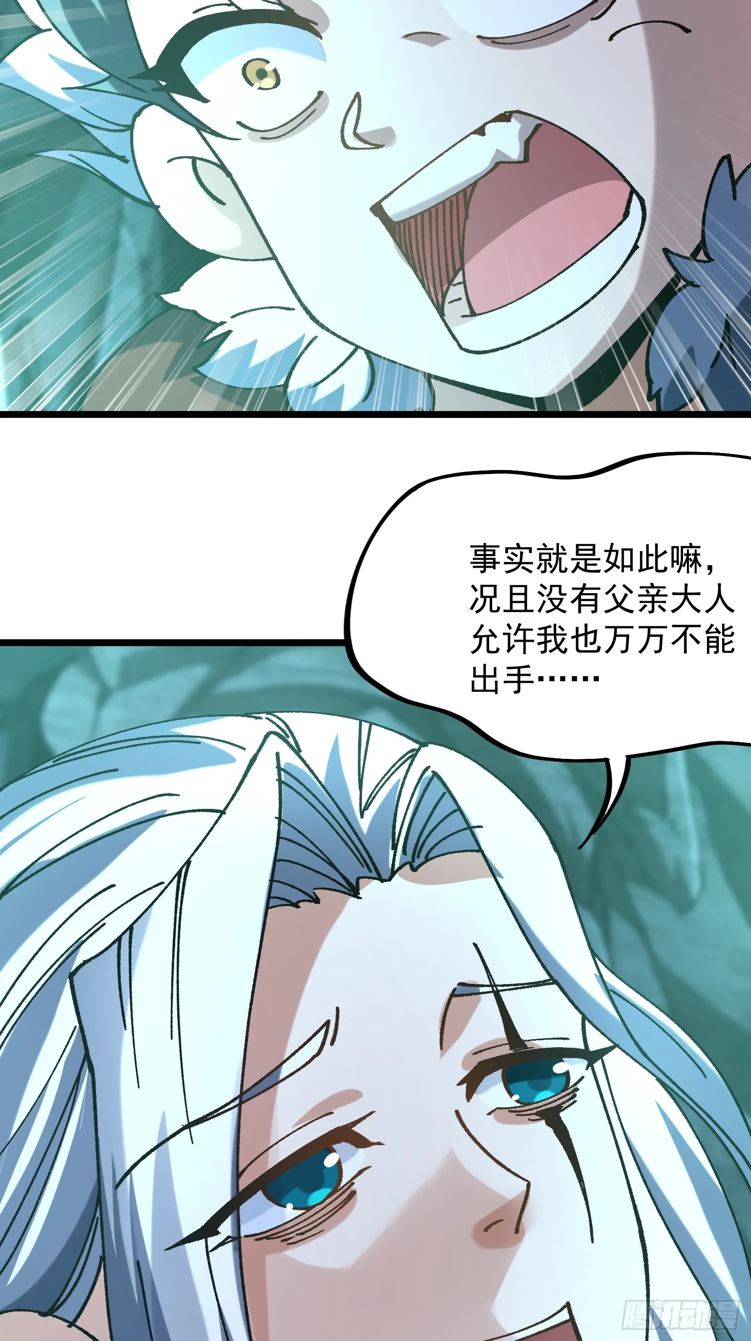 19.雌雄同体65
