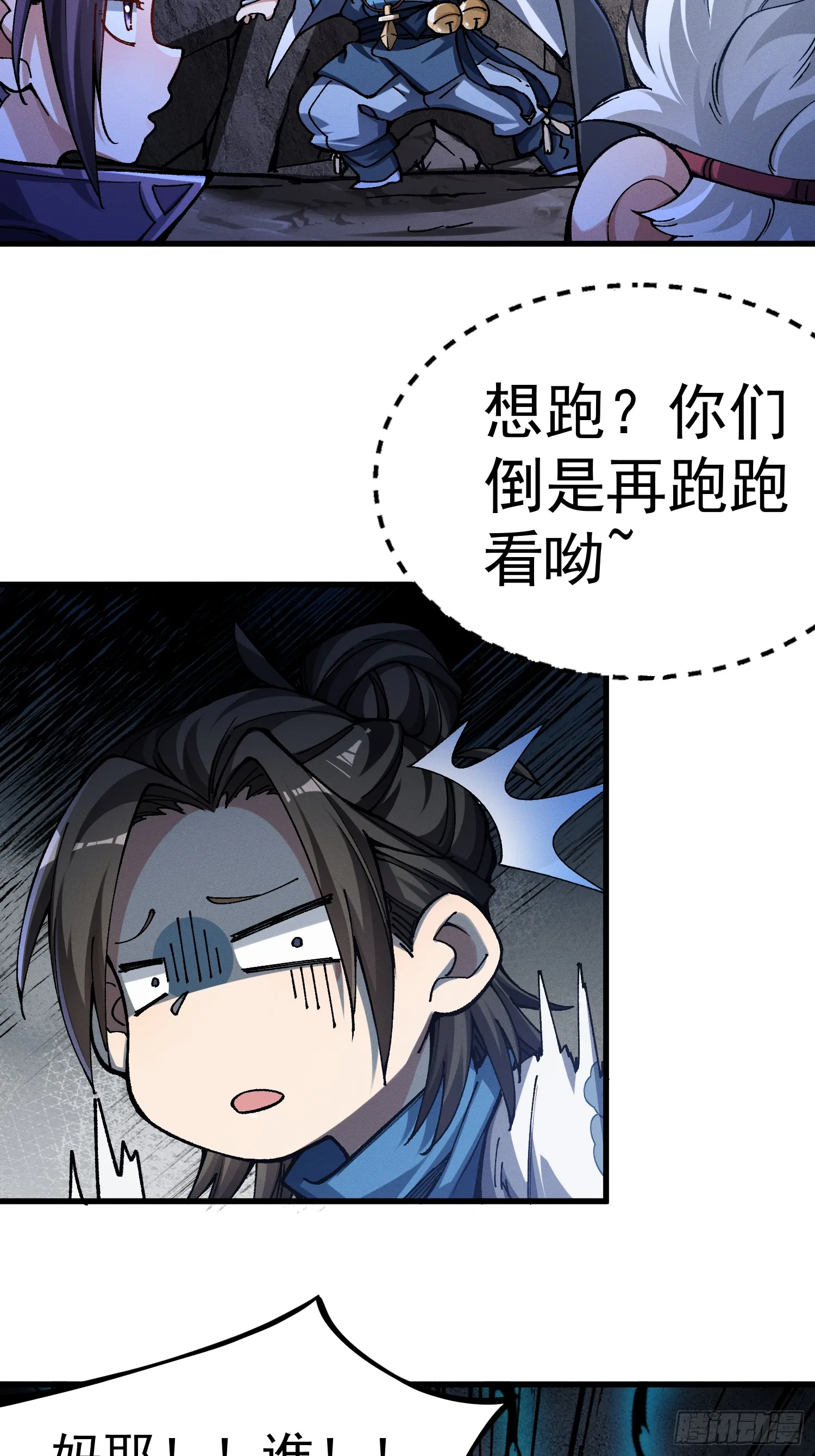 18.疯批4