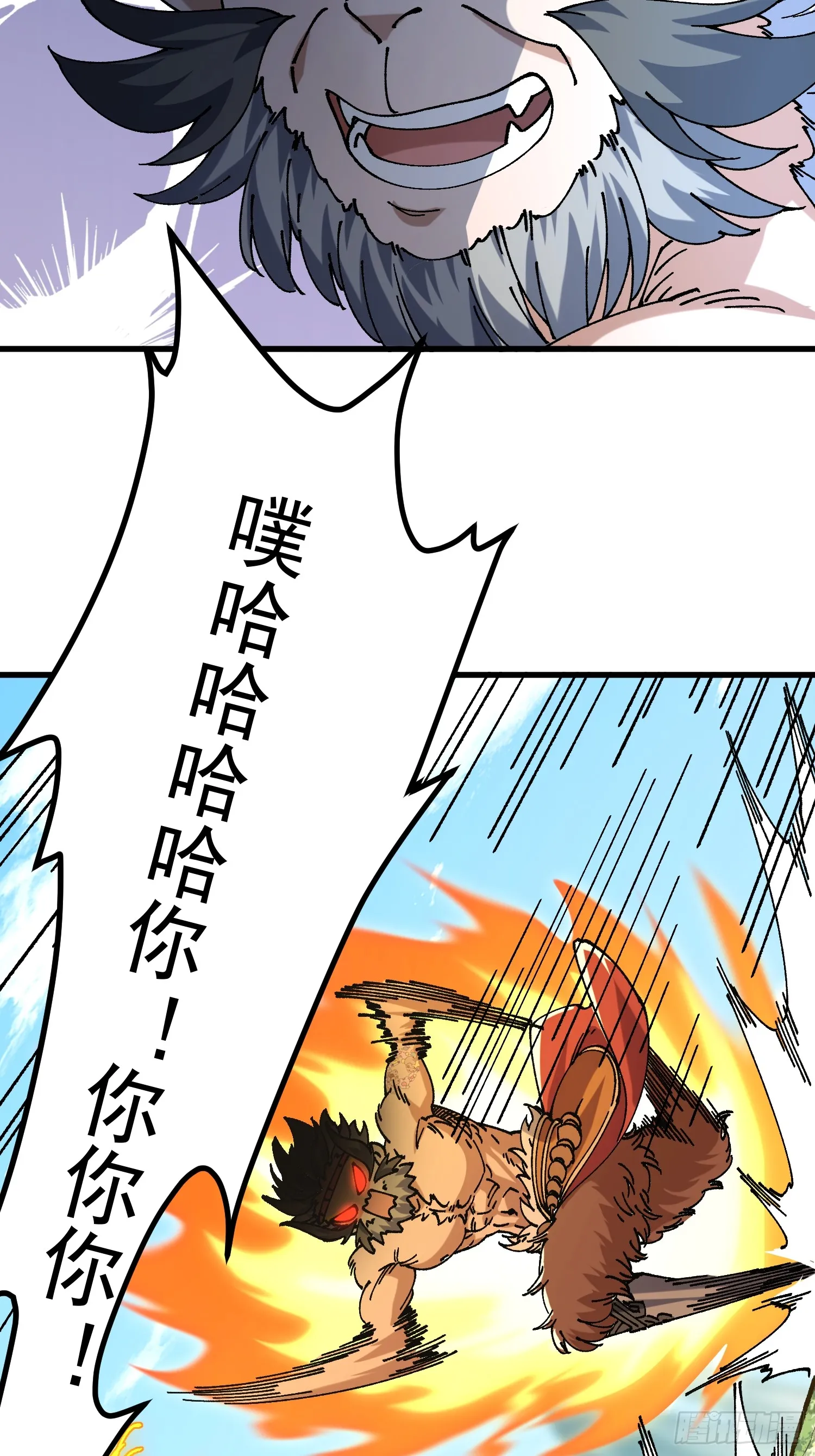 05.大道本不全19