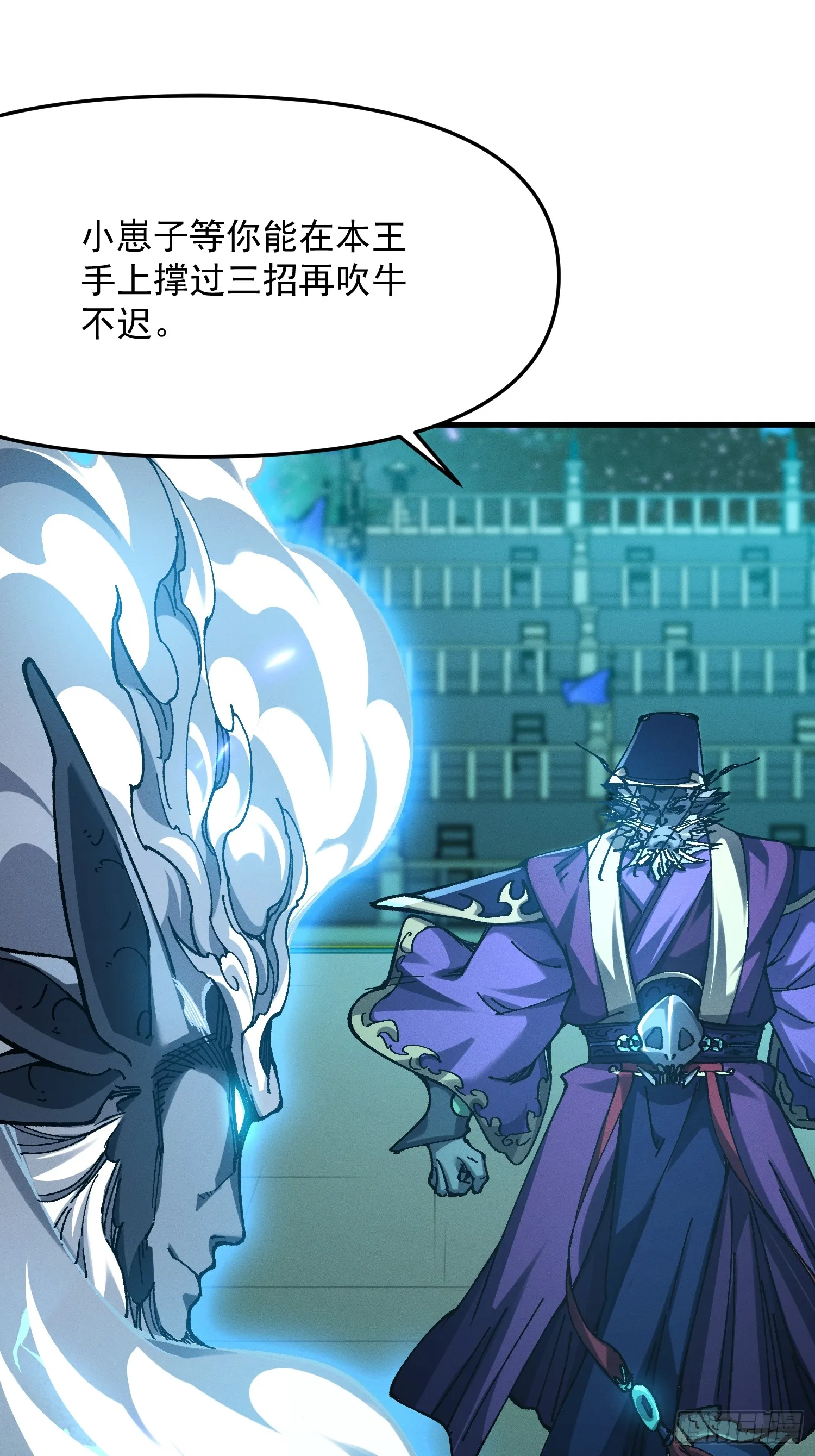 22.最强召唤17