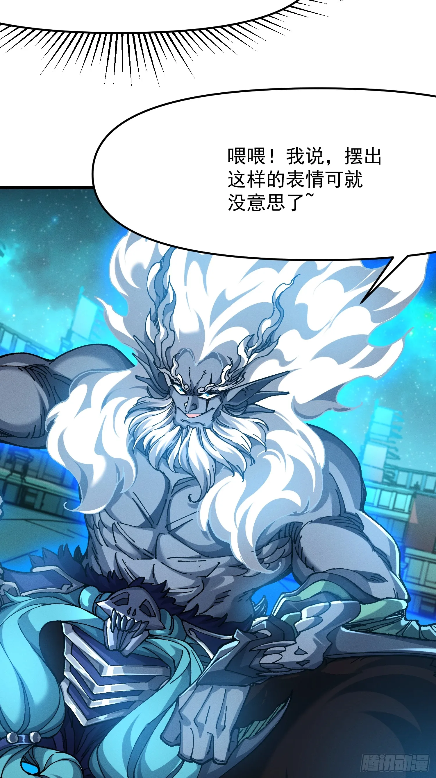 22.最强召唤70