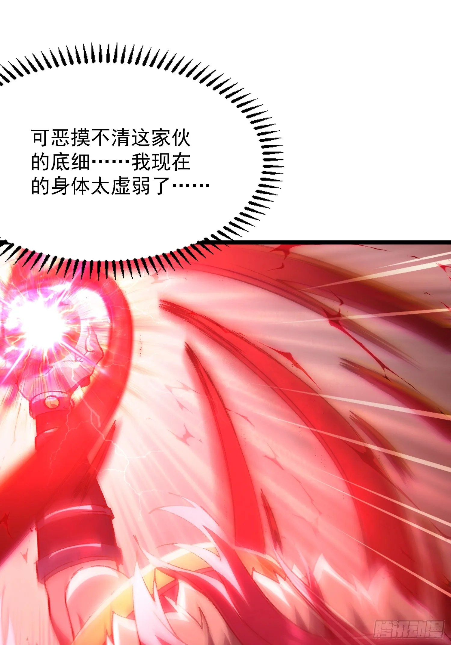 12.陪你玩玩32