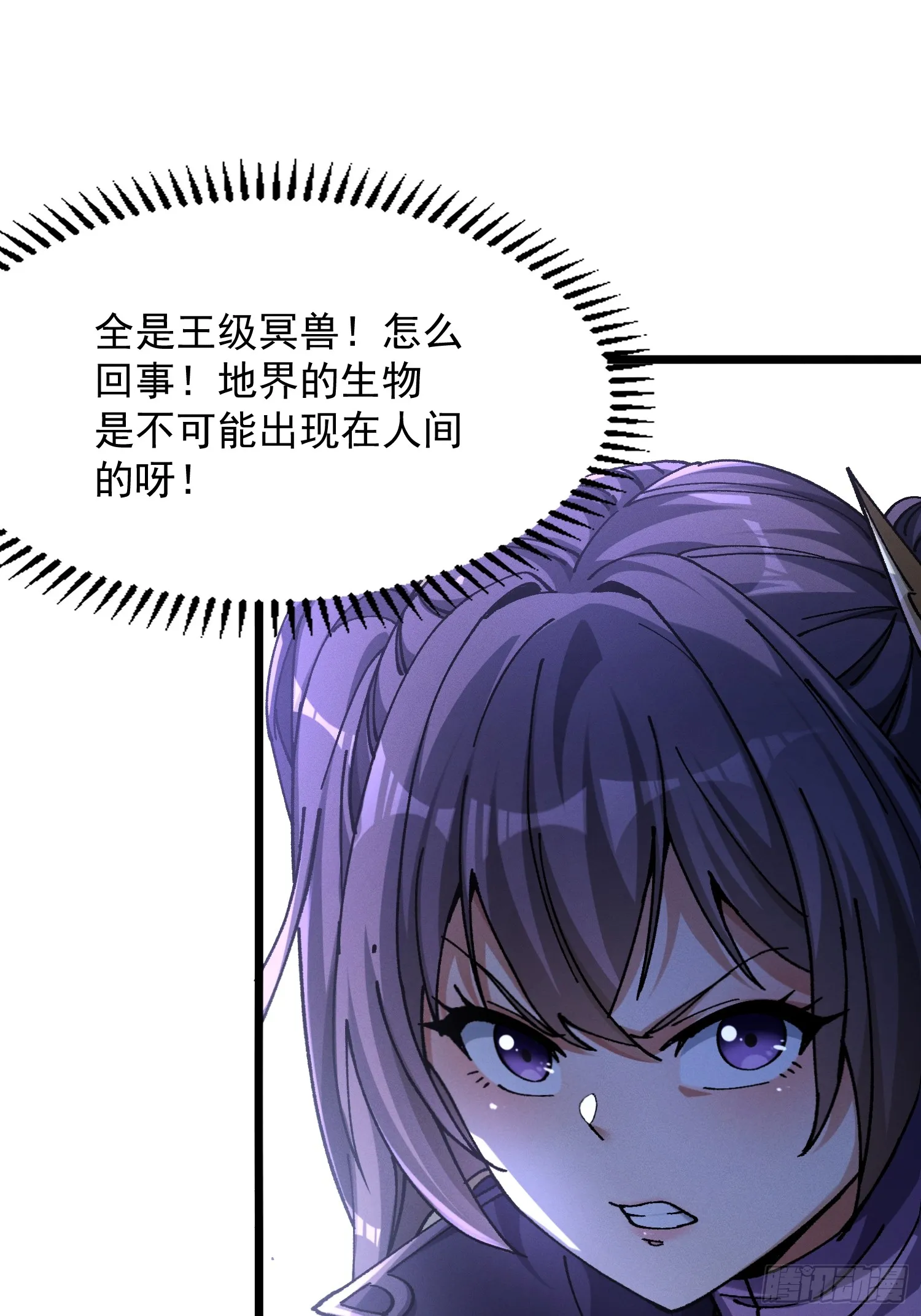 15.不该出现之物43