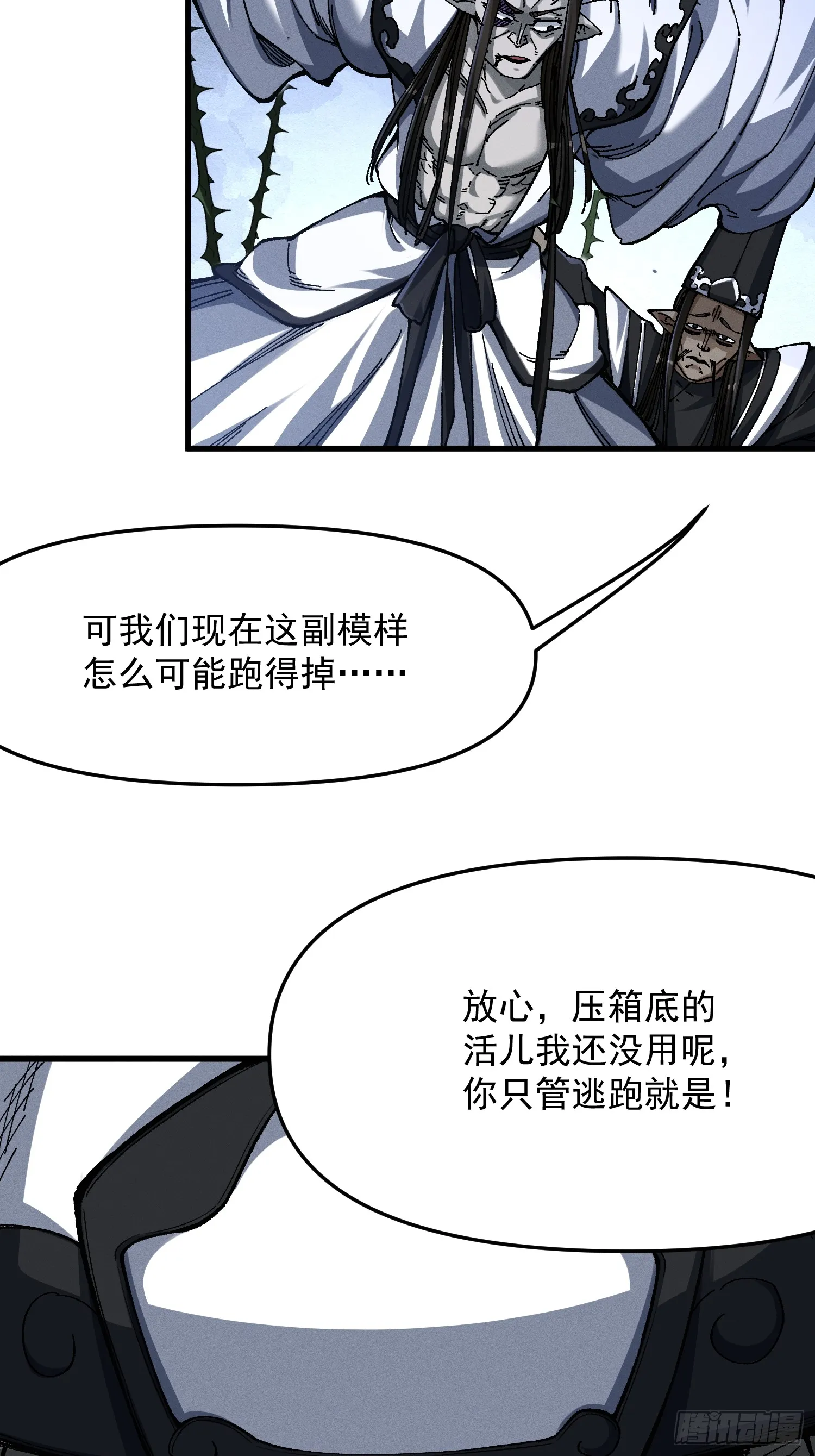 18.疯批25