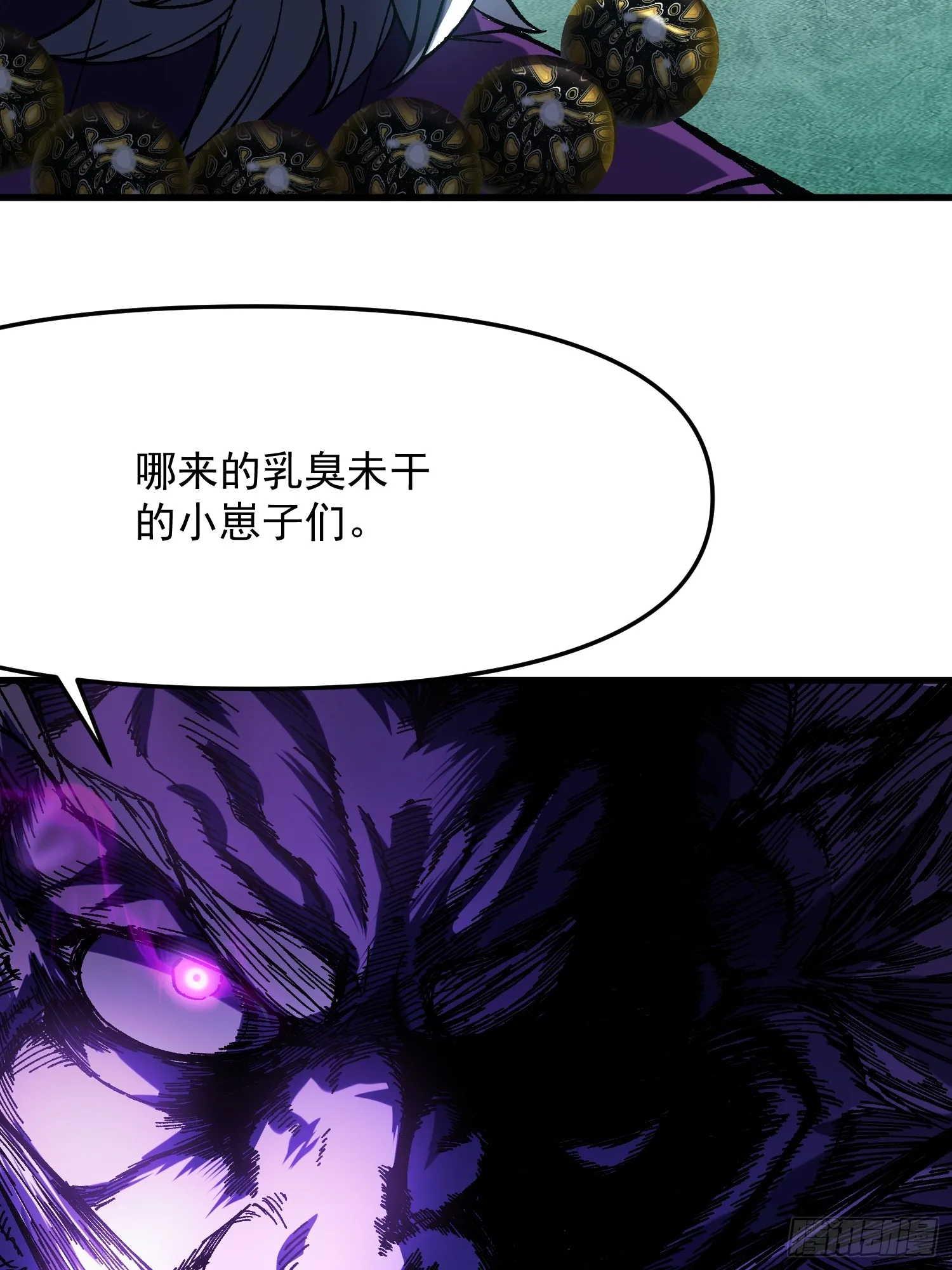 21.当众立威60