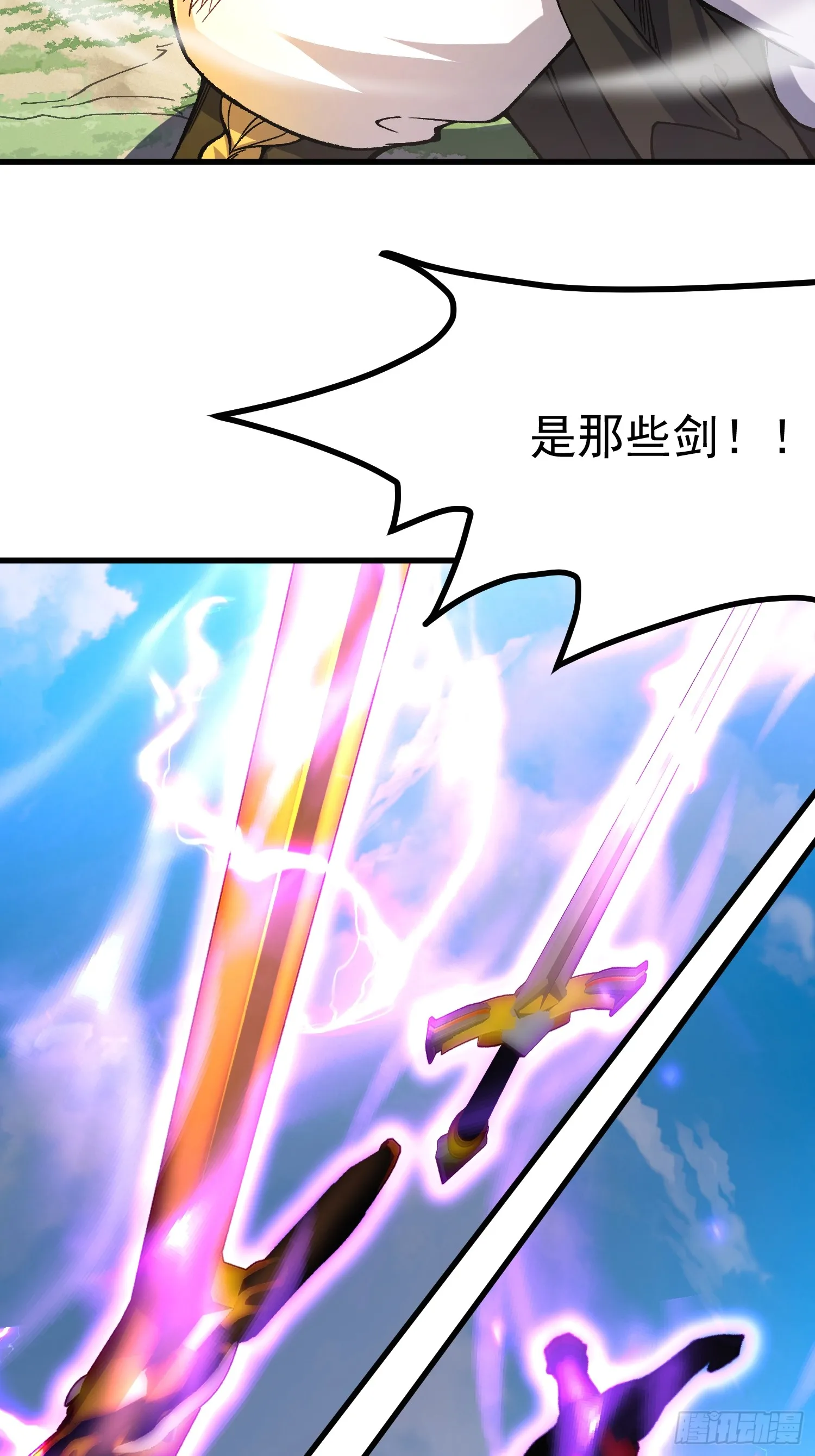 08.不打不相识63