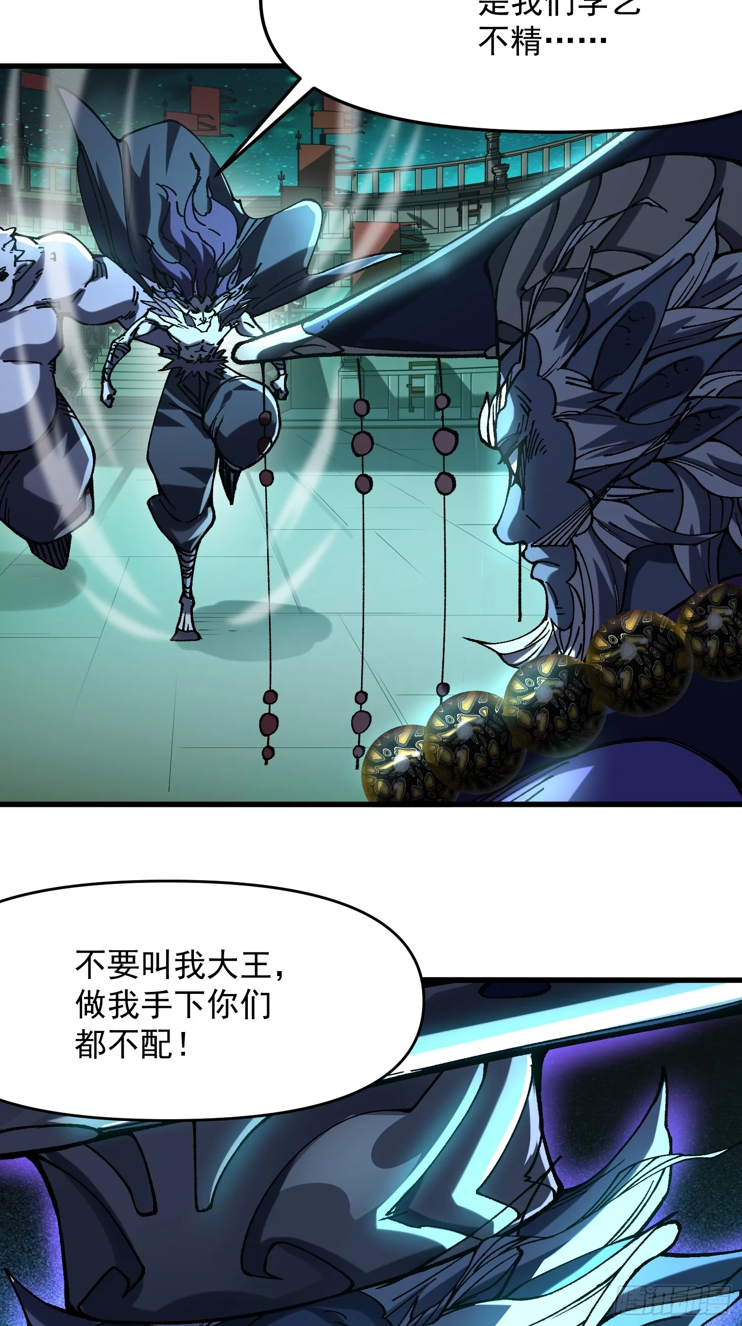 21.当众立威4