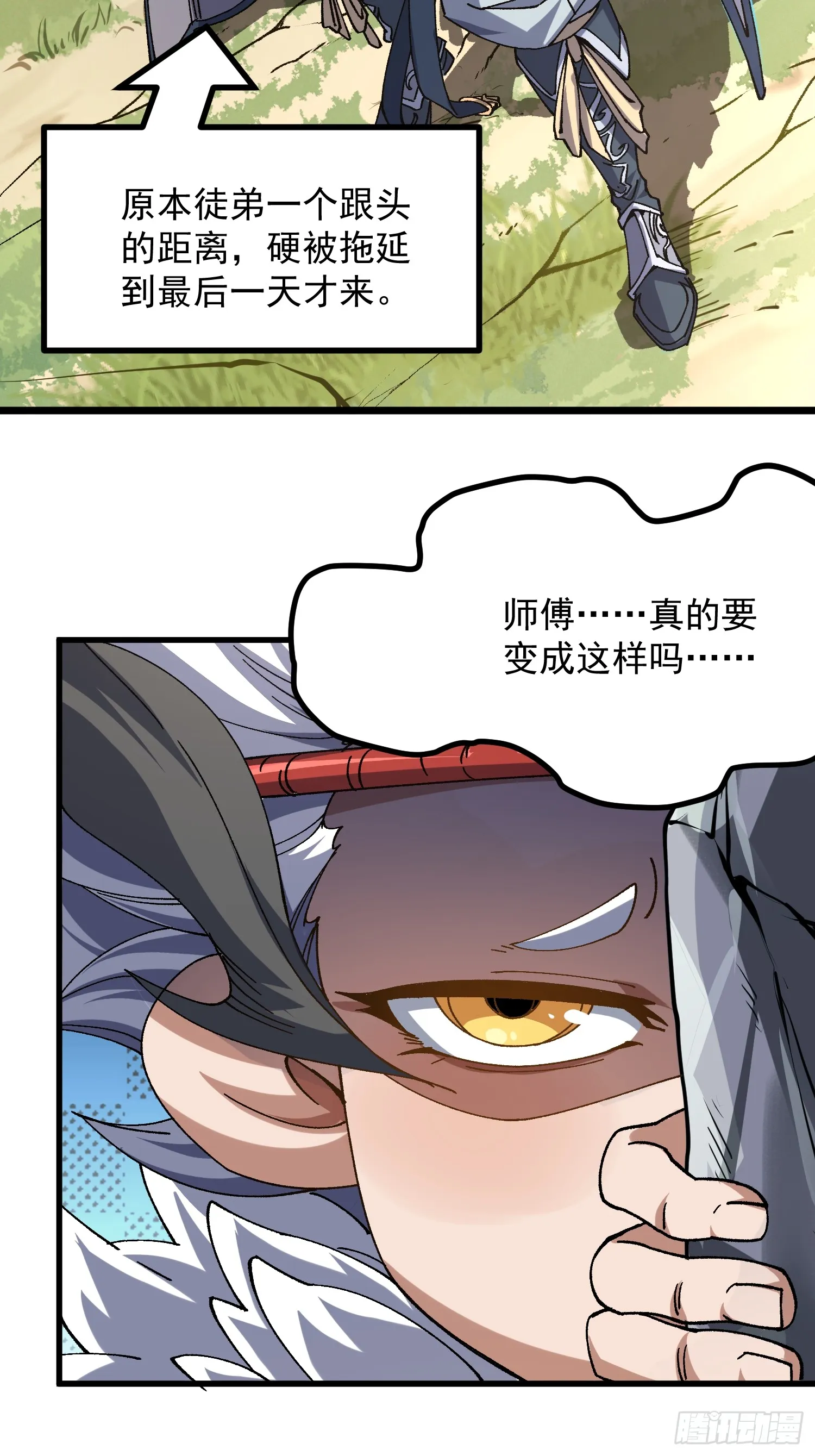 06.出发女儿国58