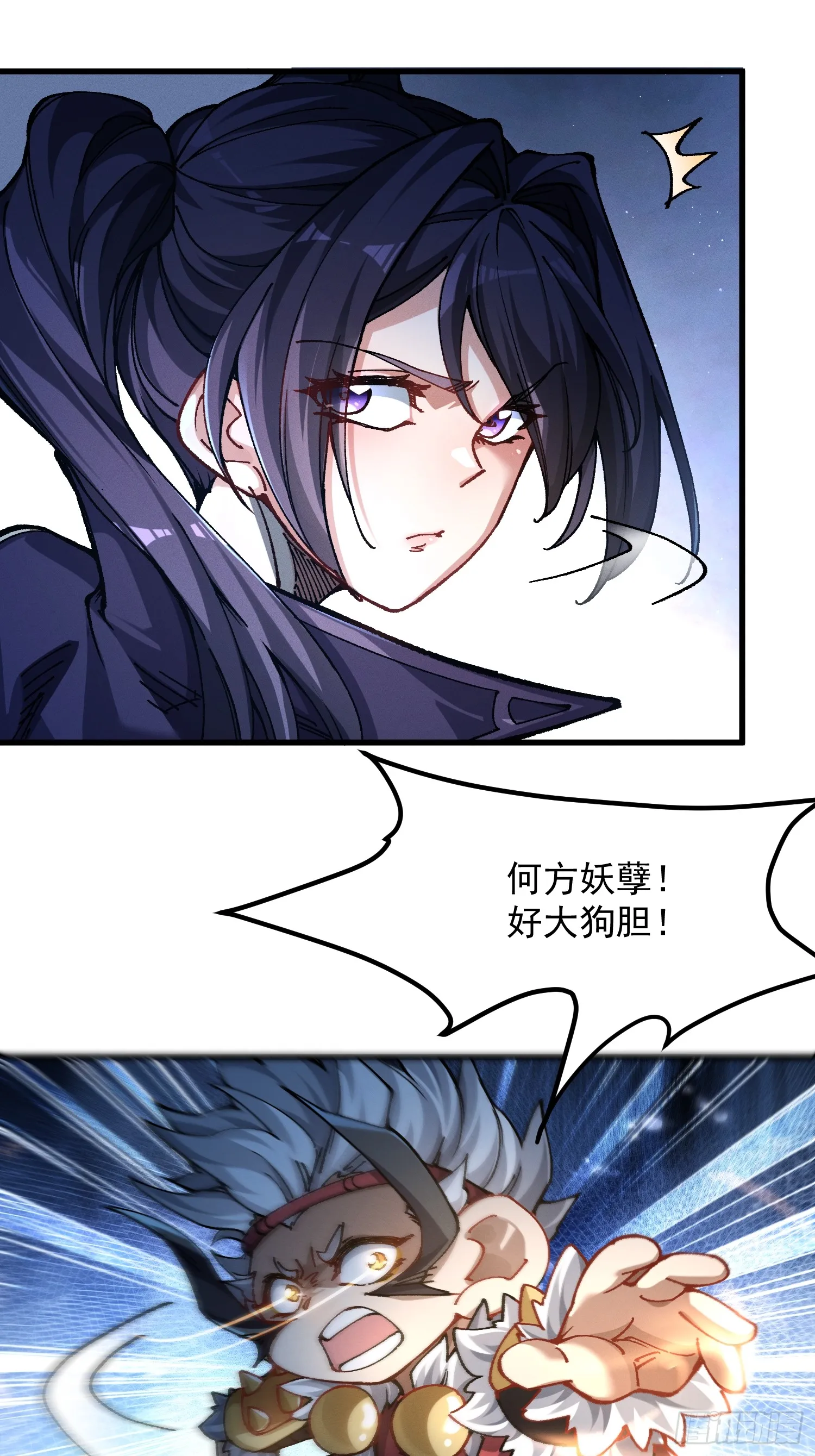 17.阴界之门7