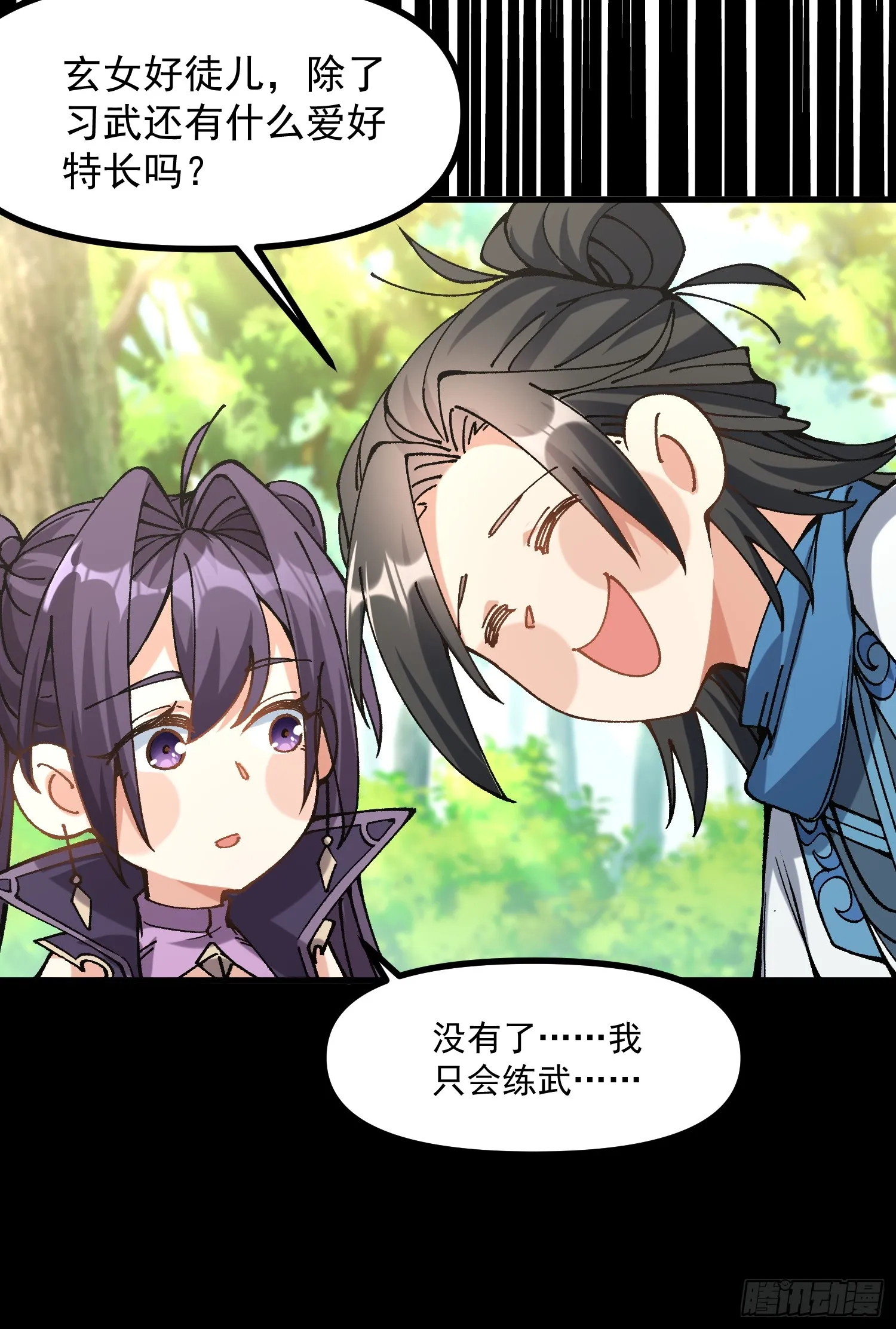 14.少年阎王62
