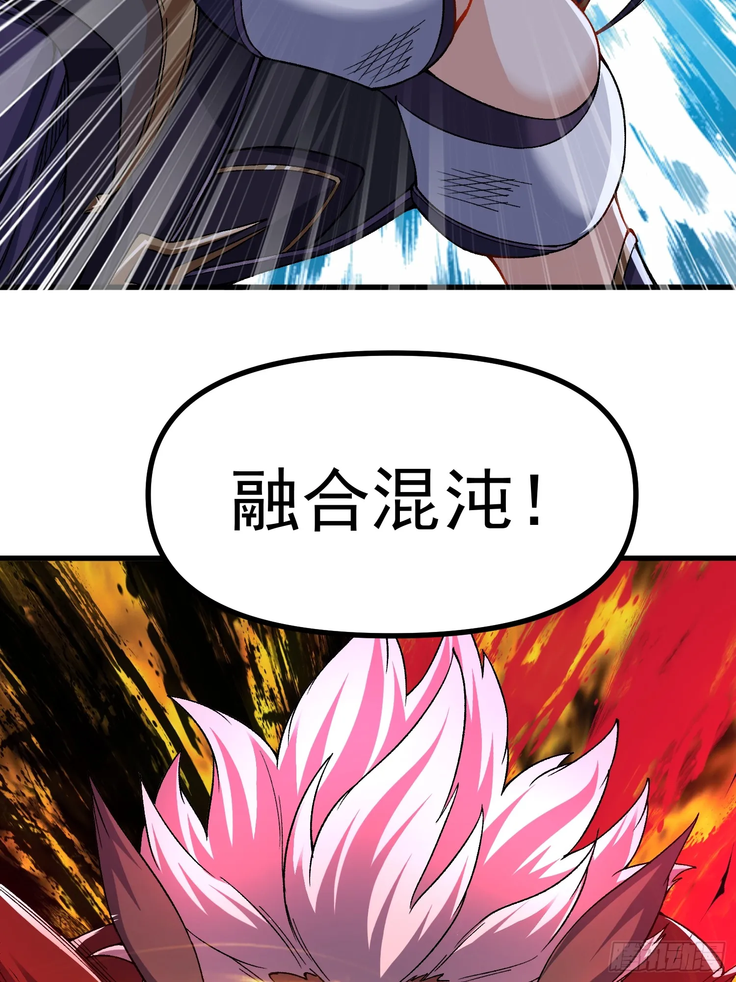 08.不打不相识39