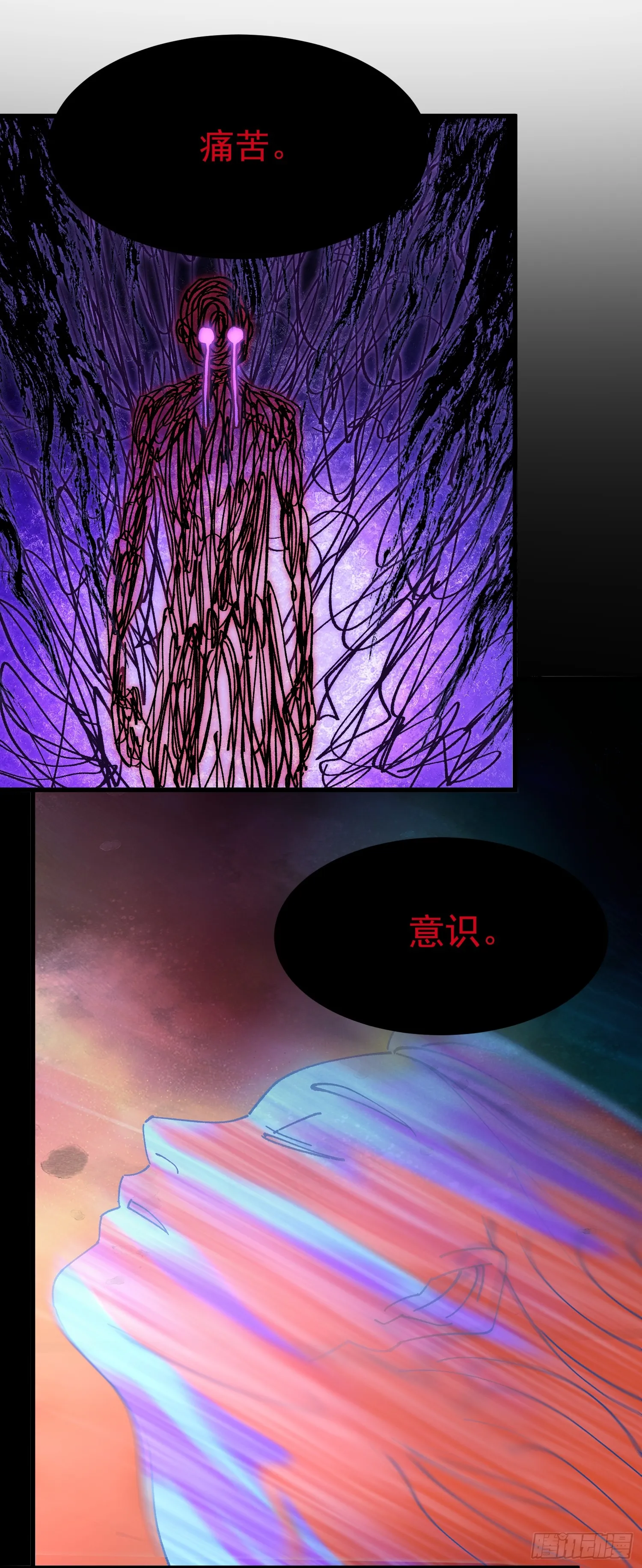 05.大道本不全46